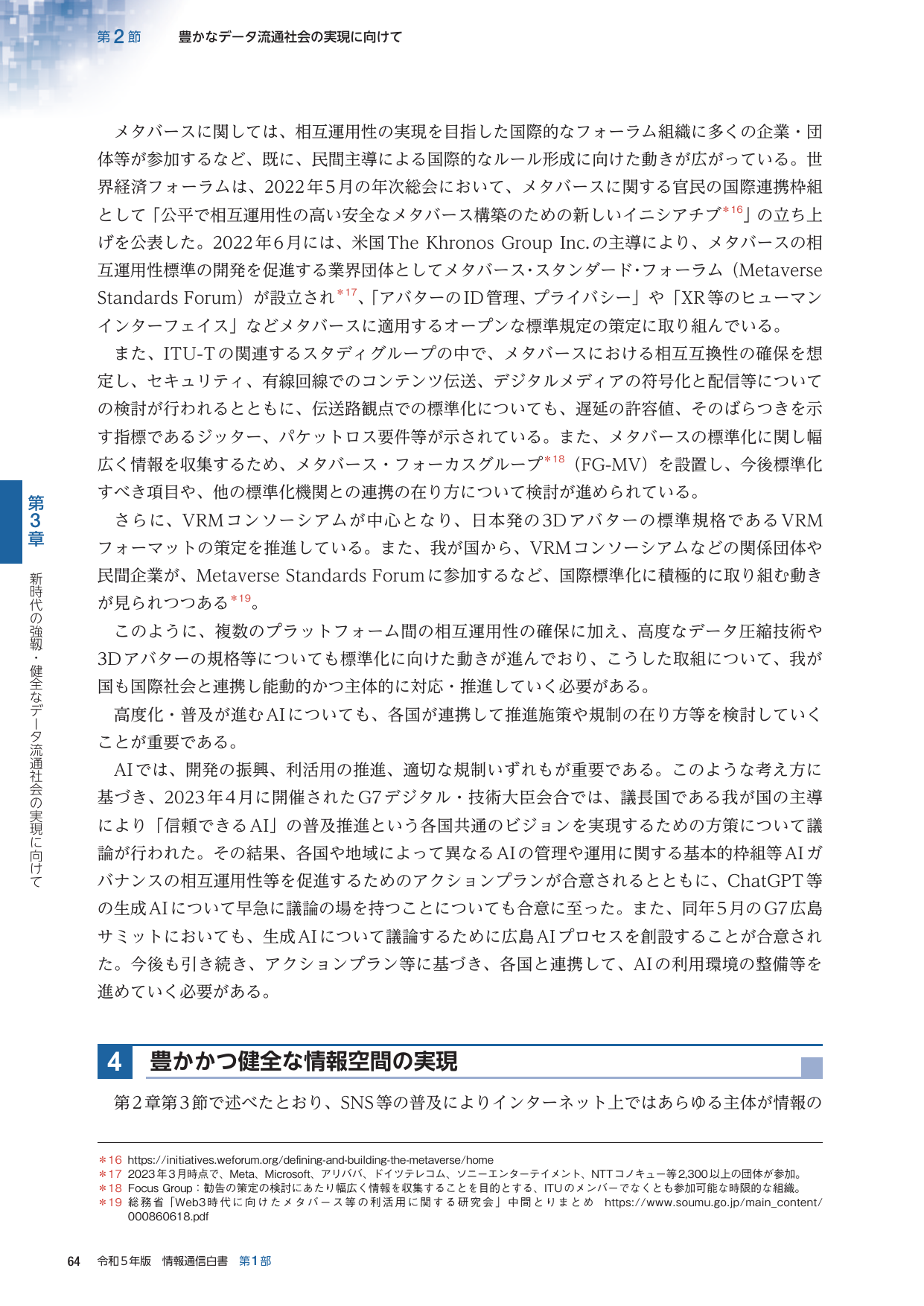 p.88