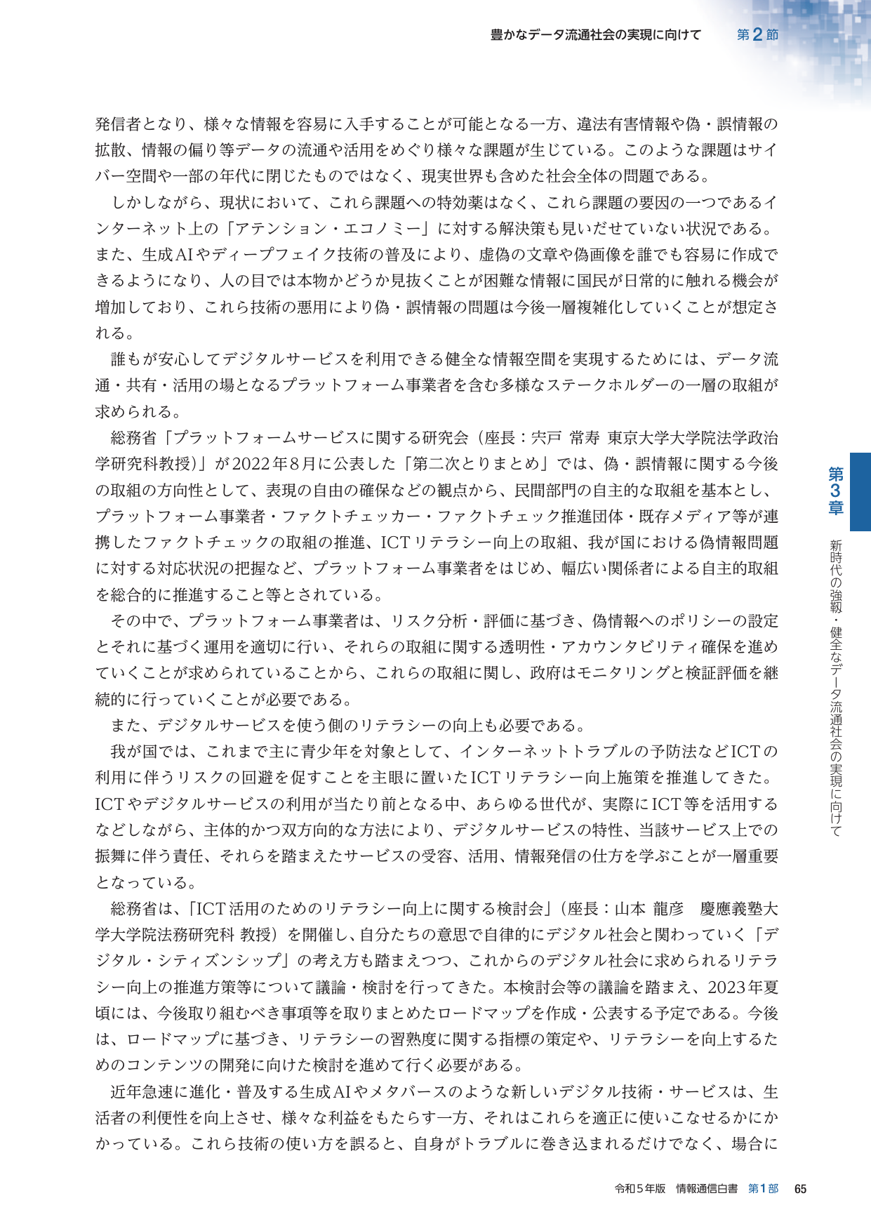 p.89