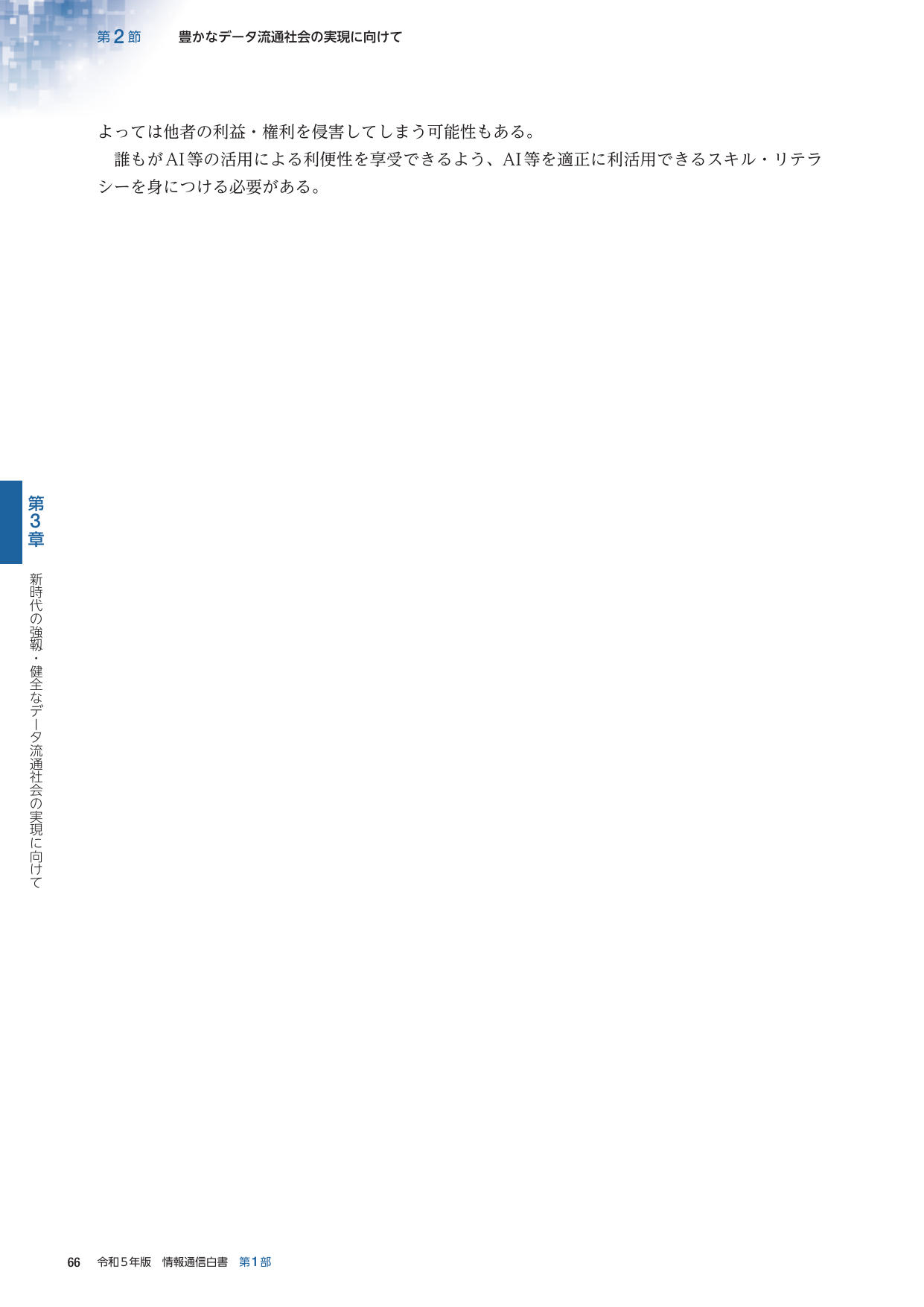 p.90