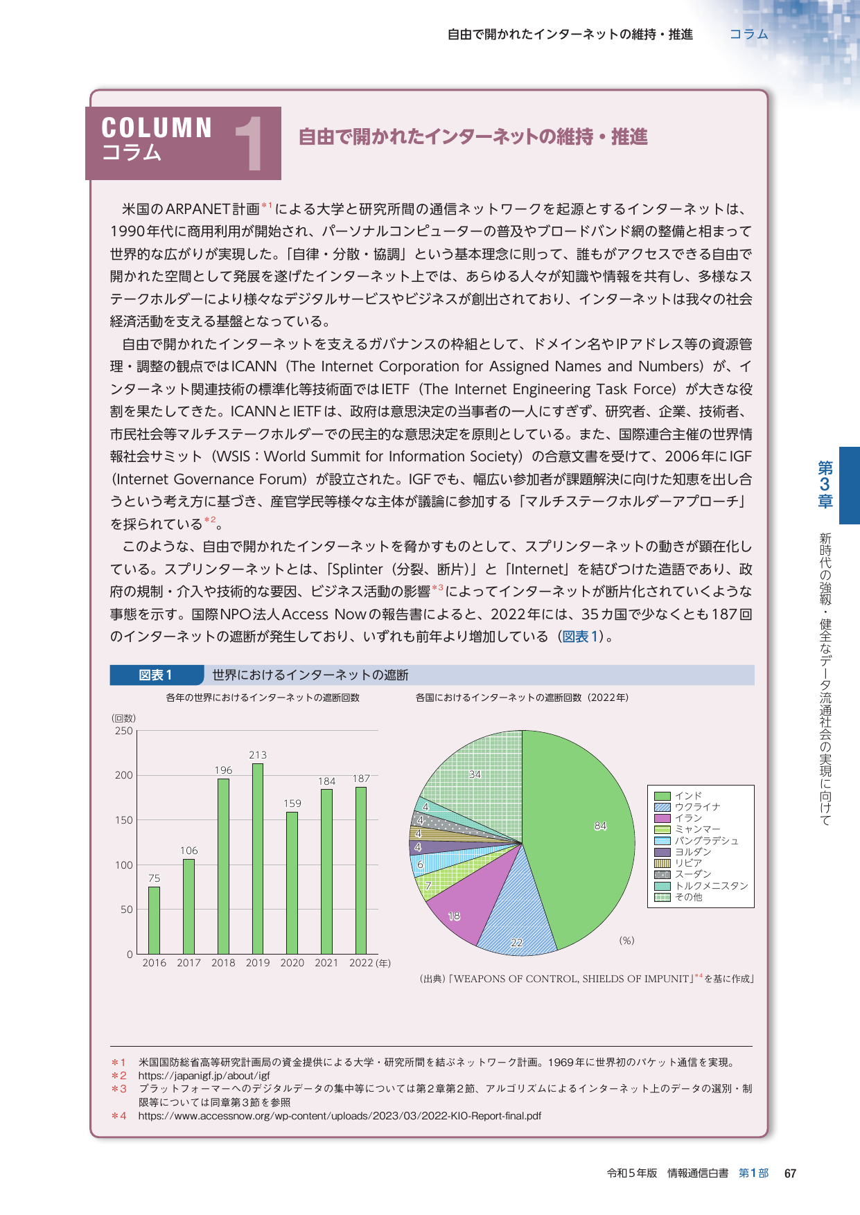 p.91