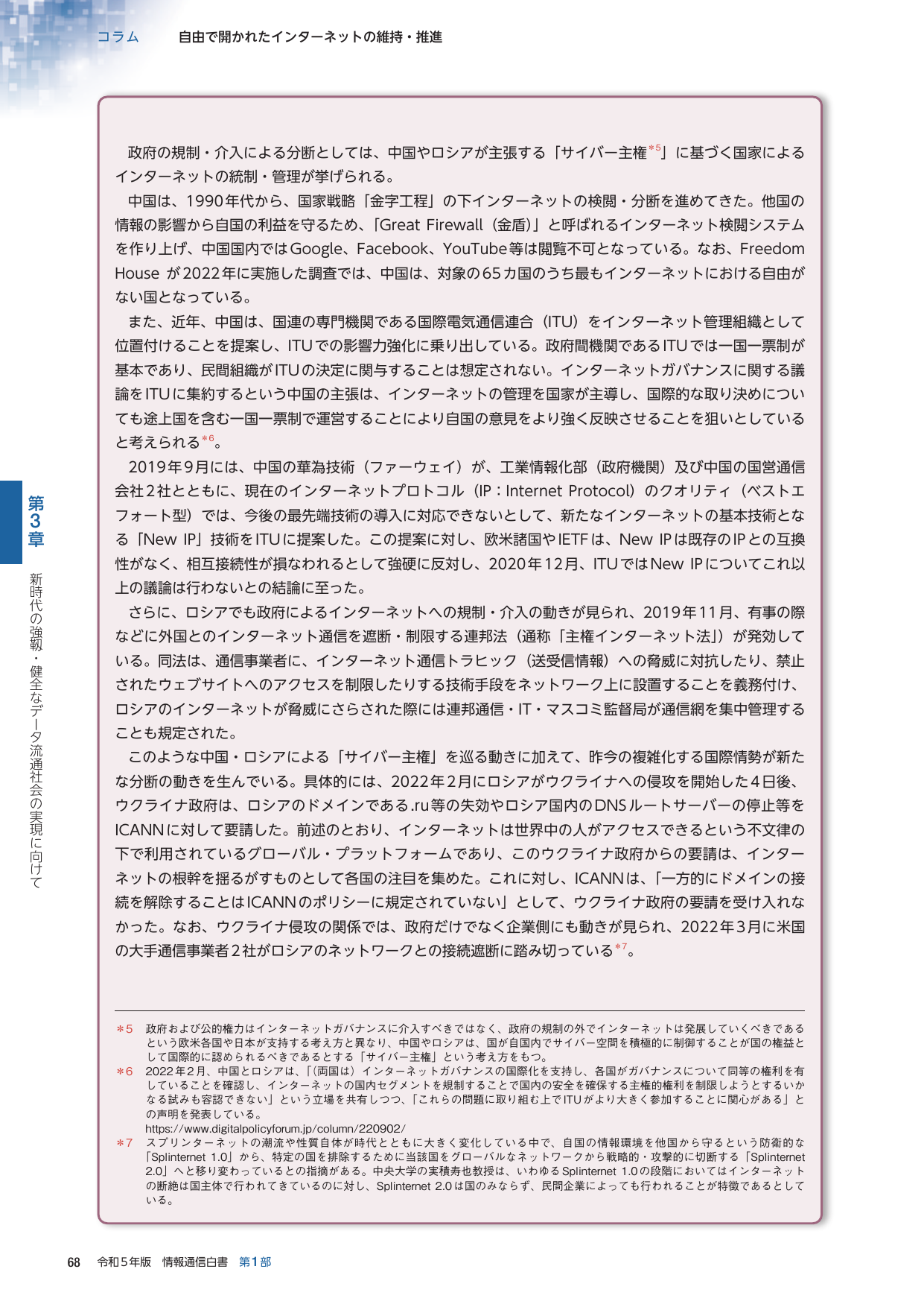 p.92