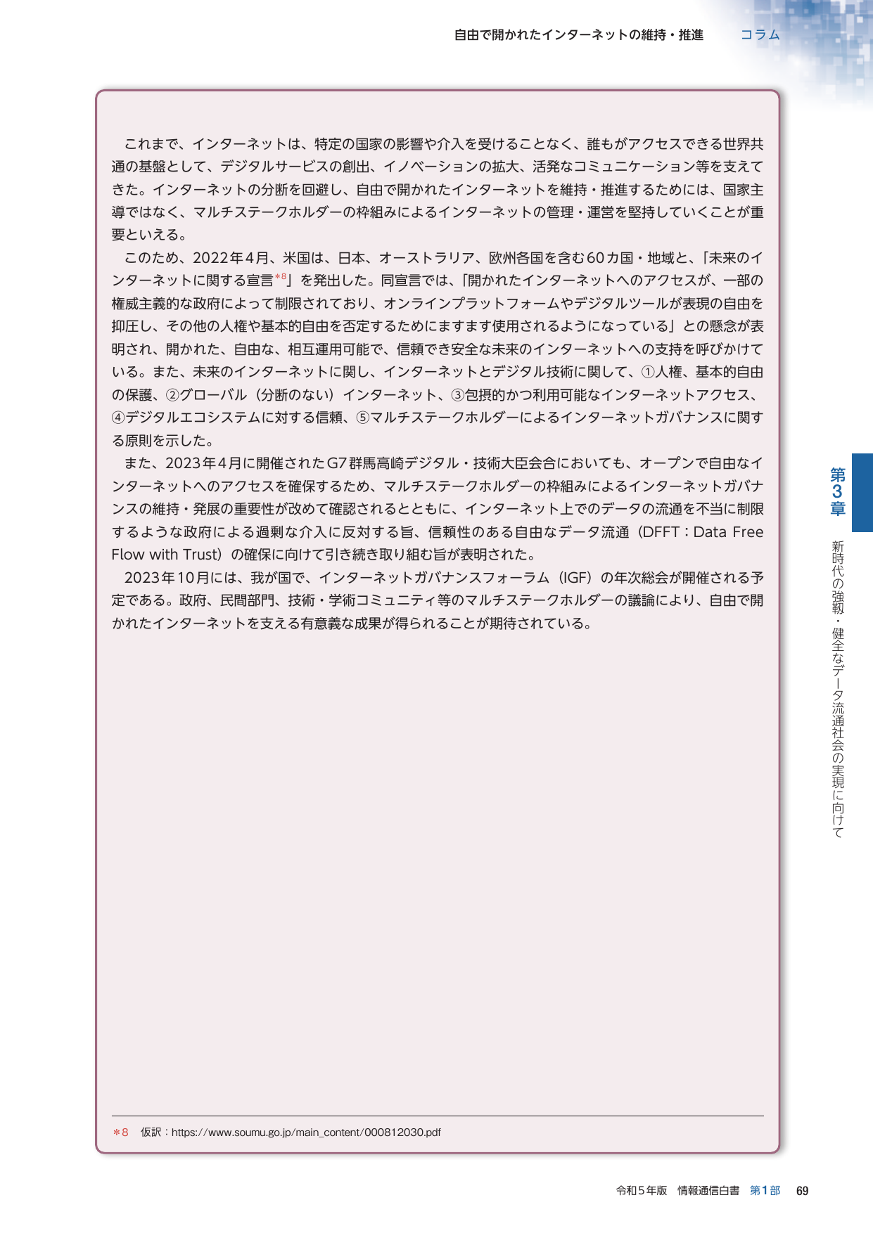 p.93