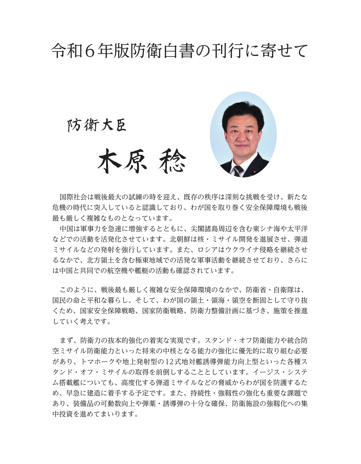 p.2