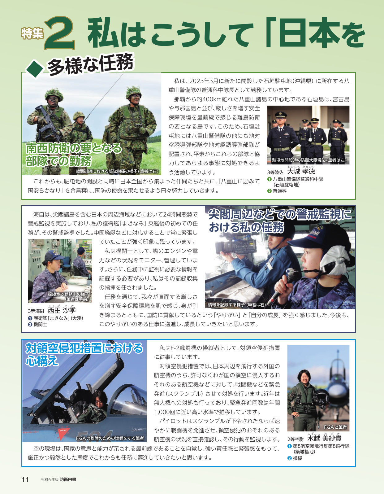 p.14