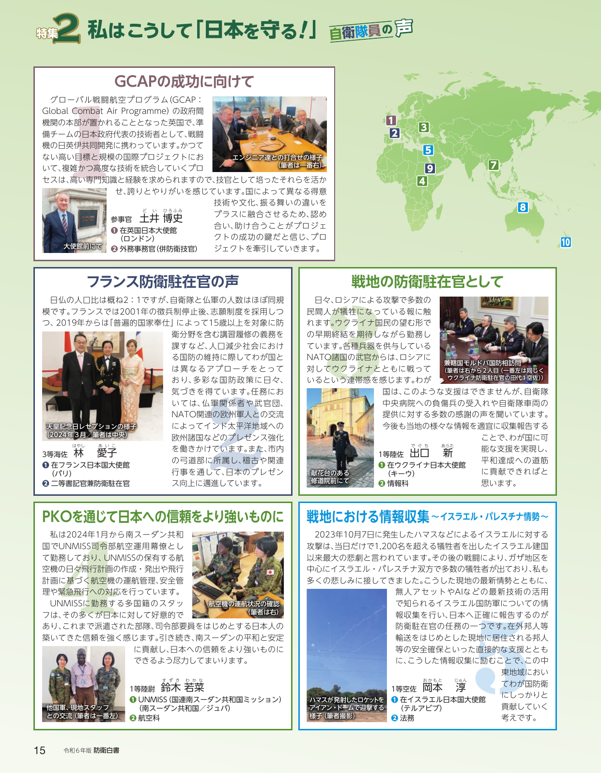 p.18