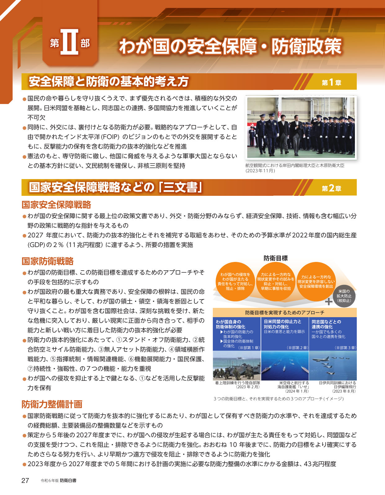 p.30