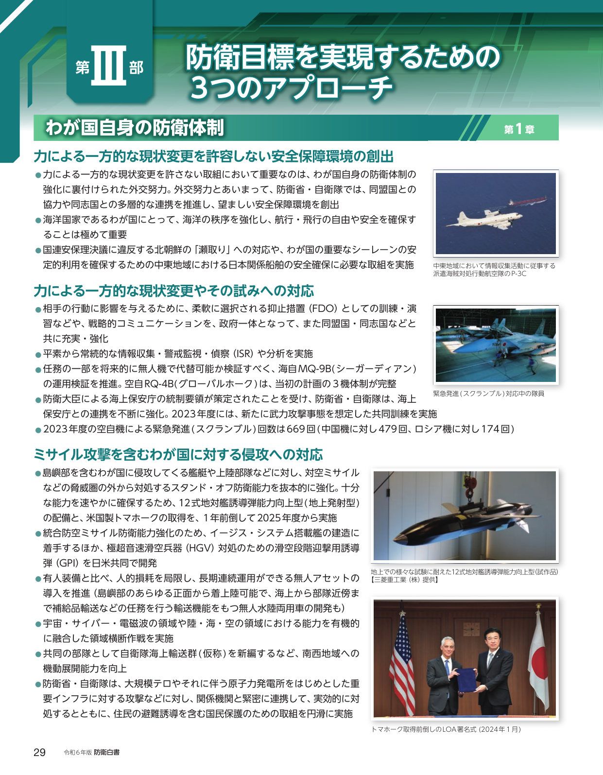 p.32
