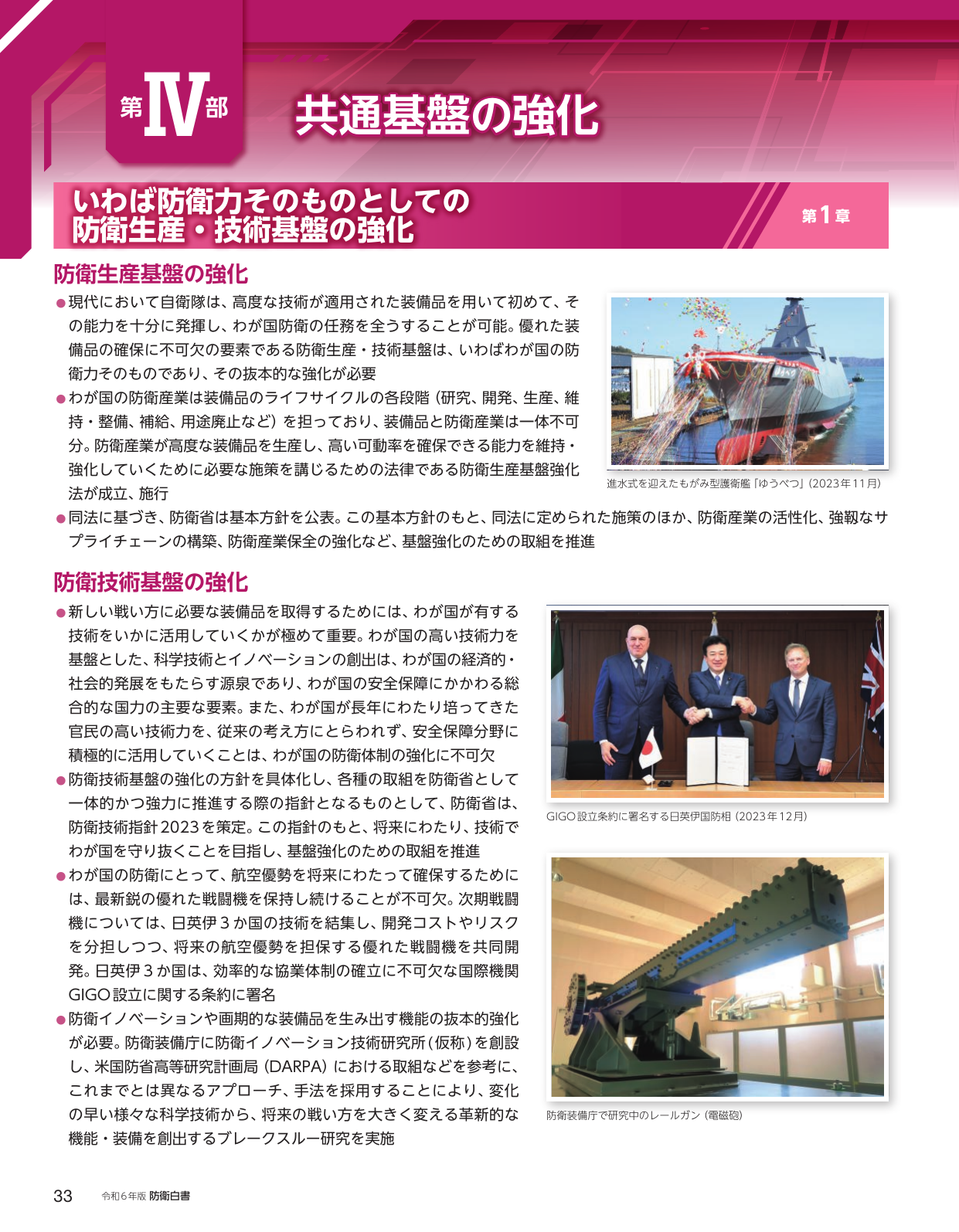p.36