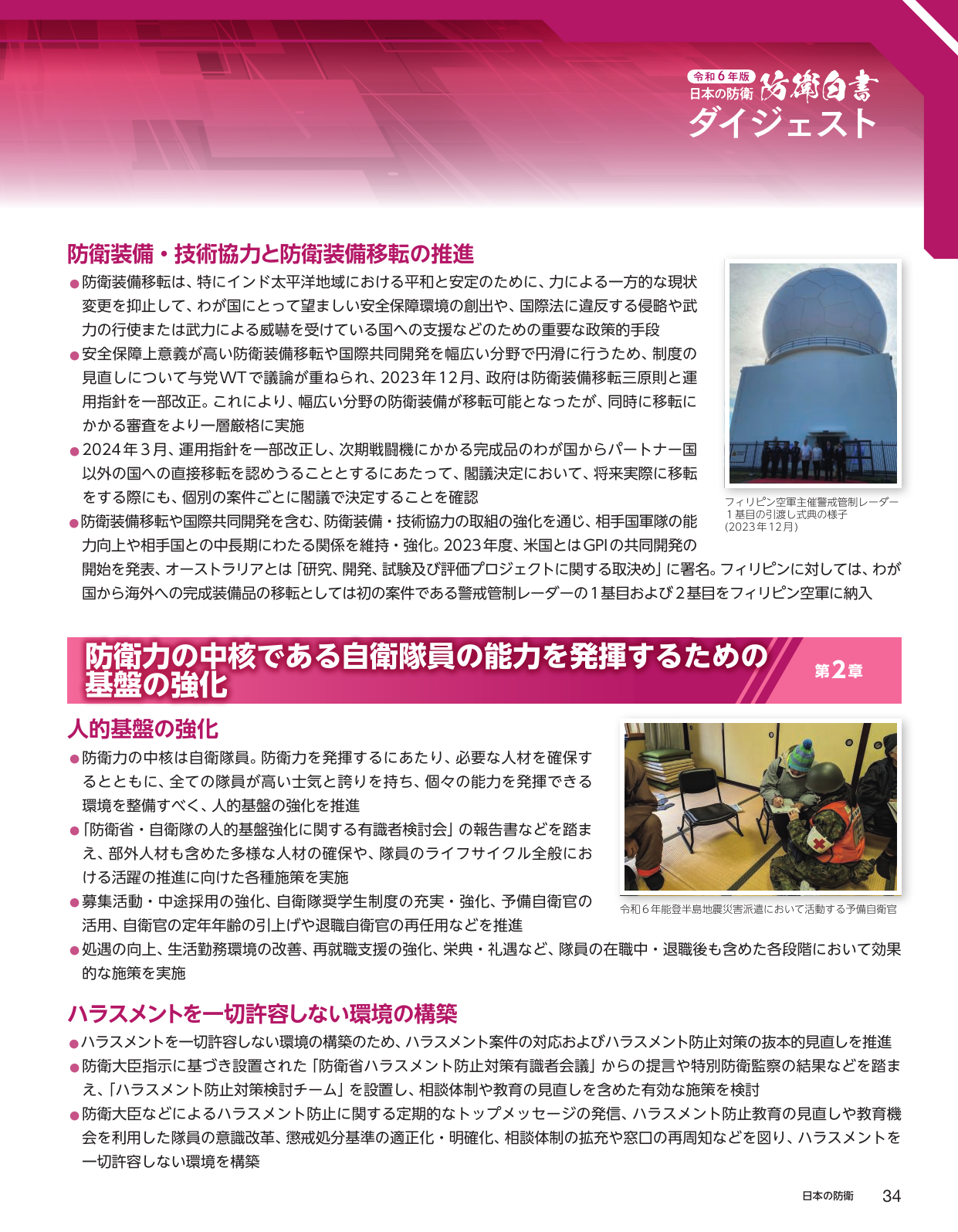 p.37
