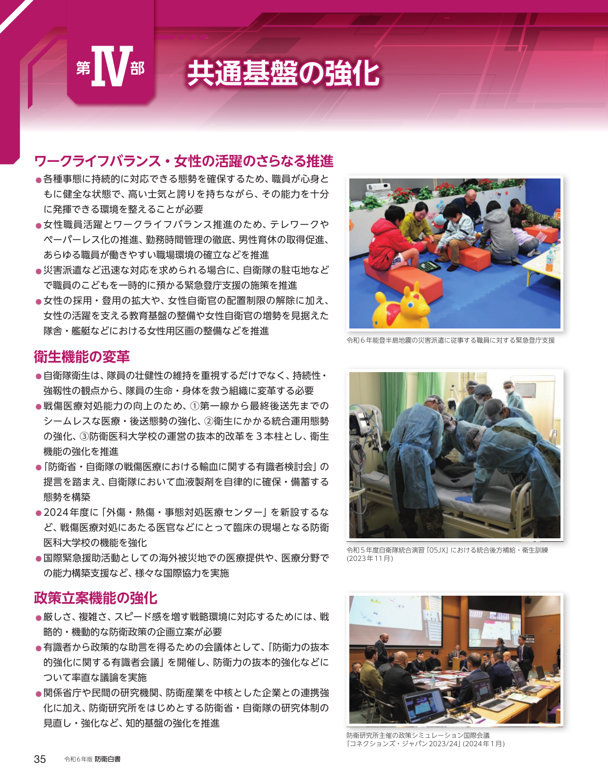 p.38