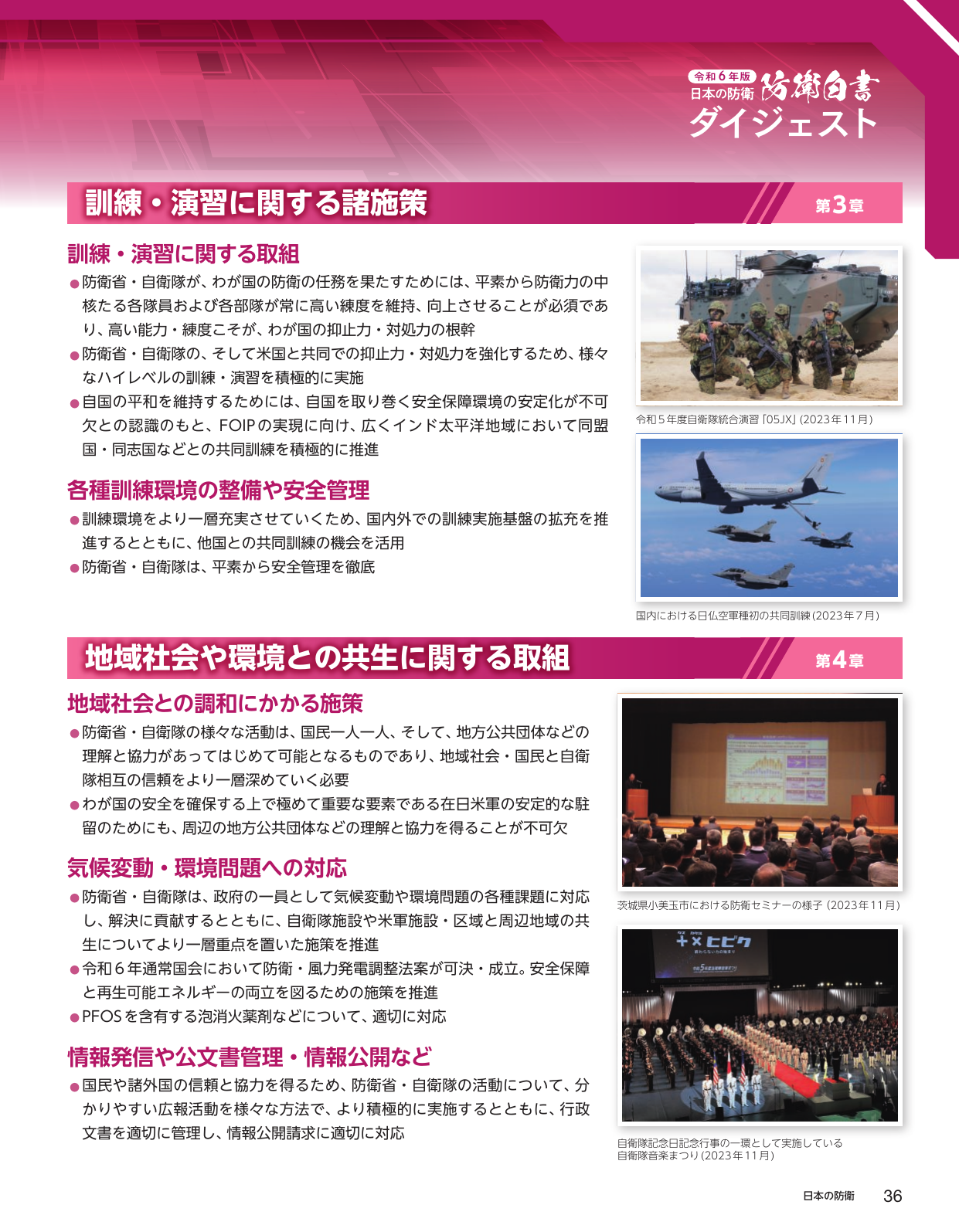 p.39