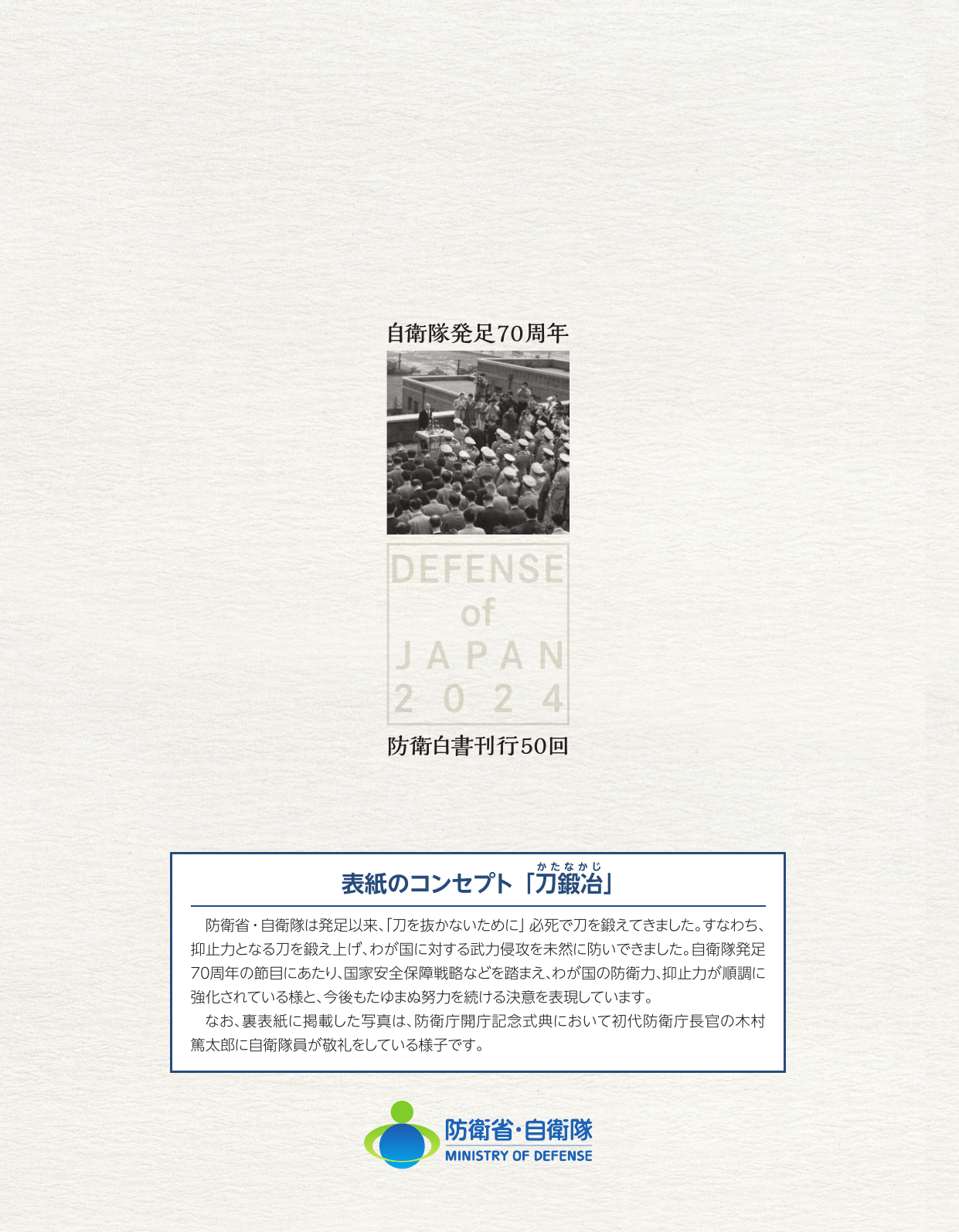 p.40