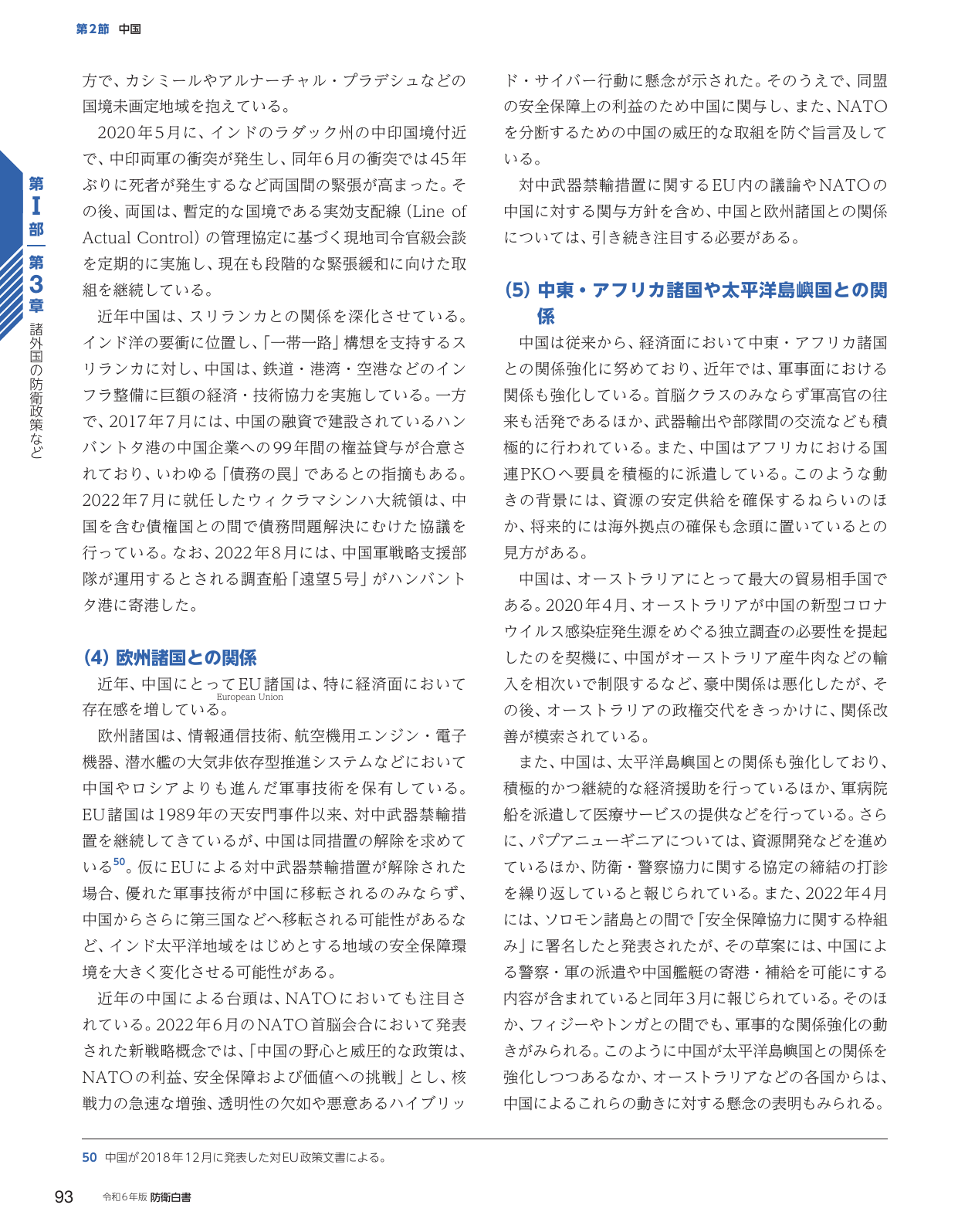 p.101