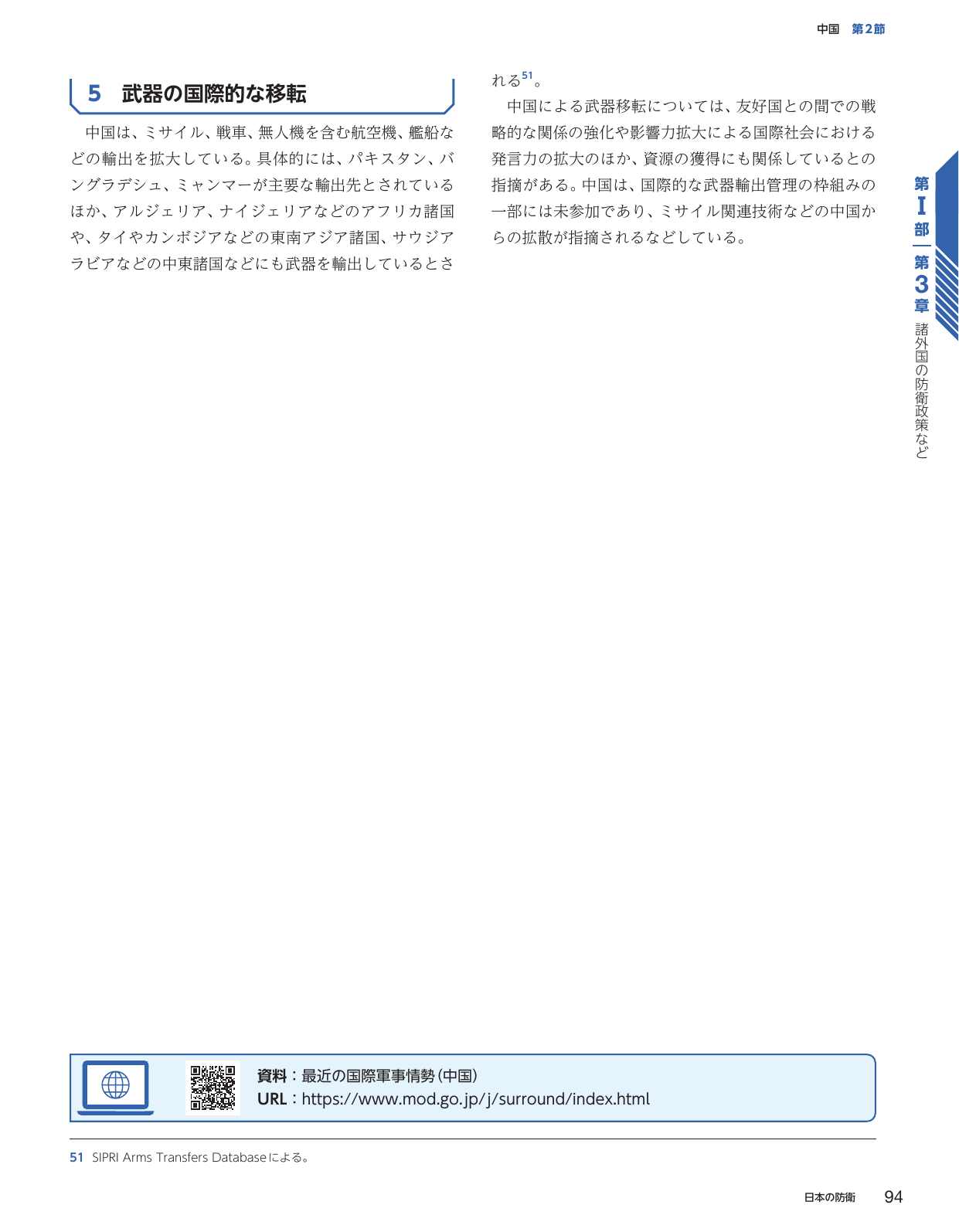 p.102