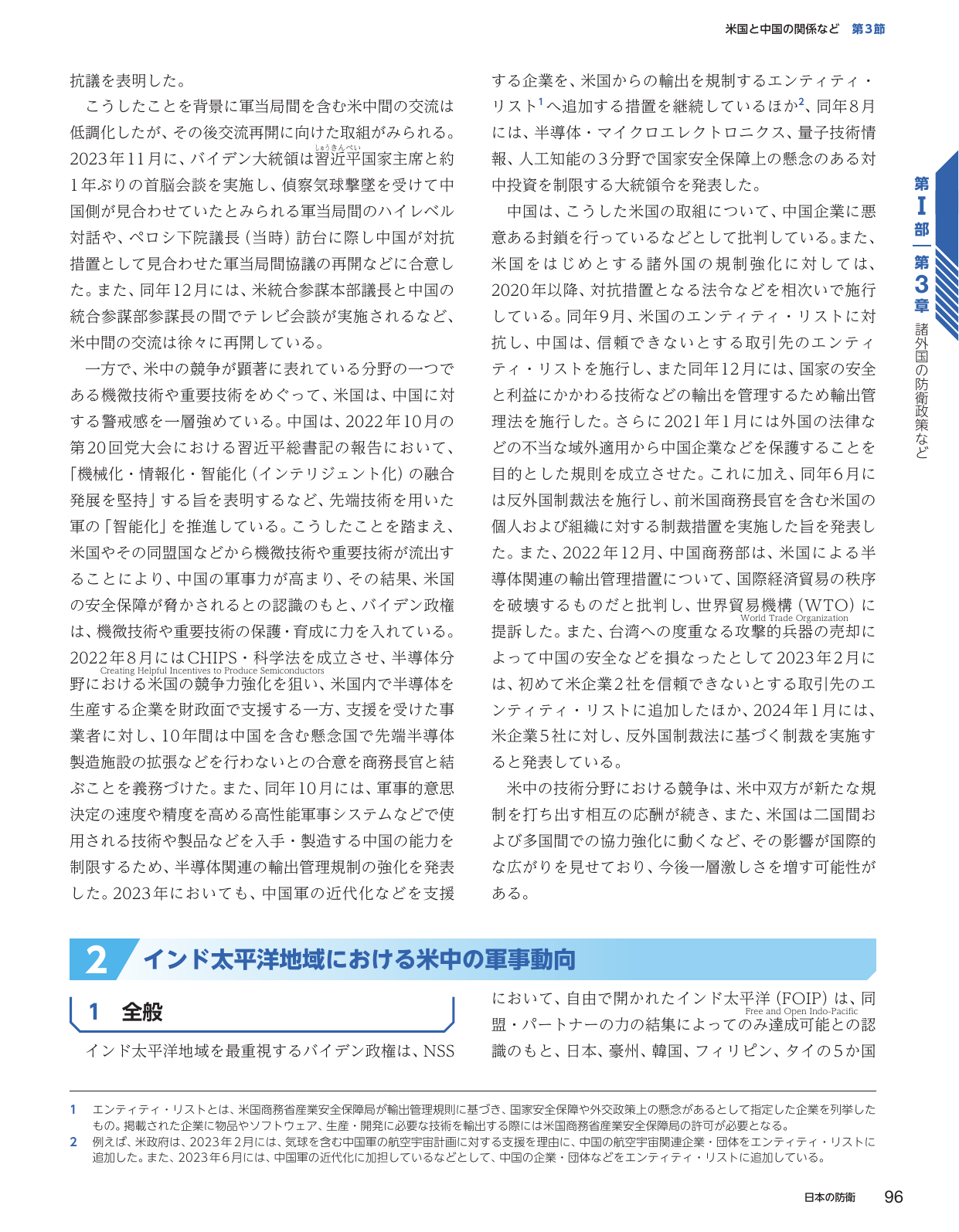 p.104