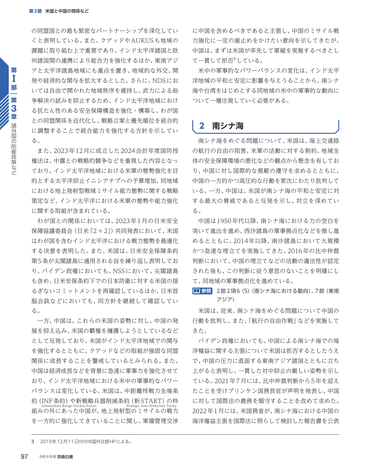 p.105