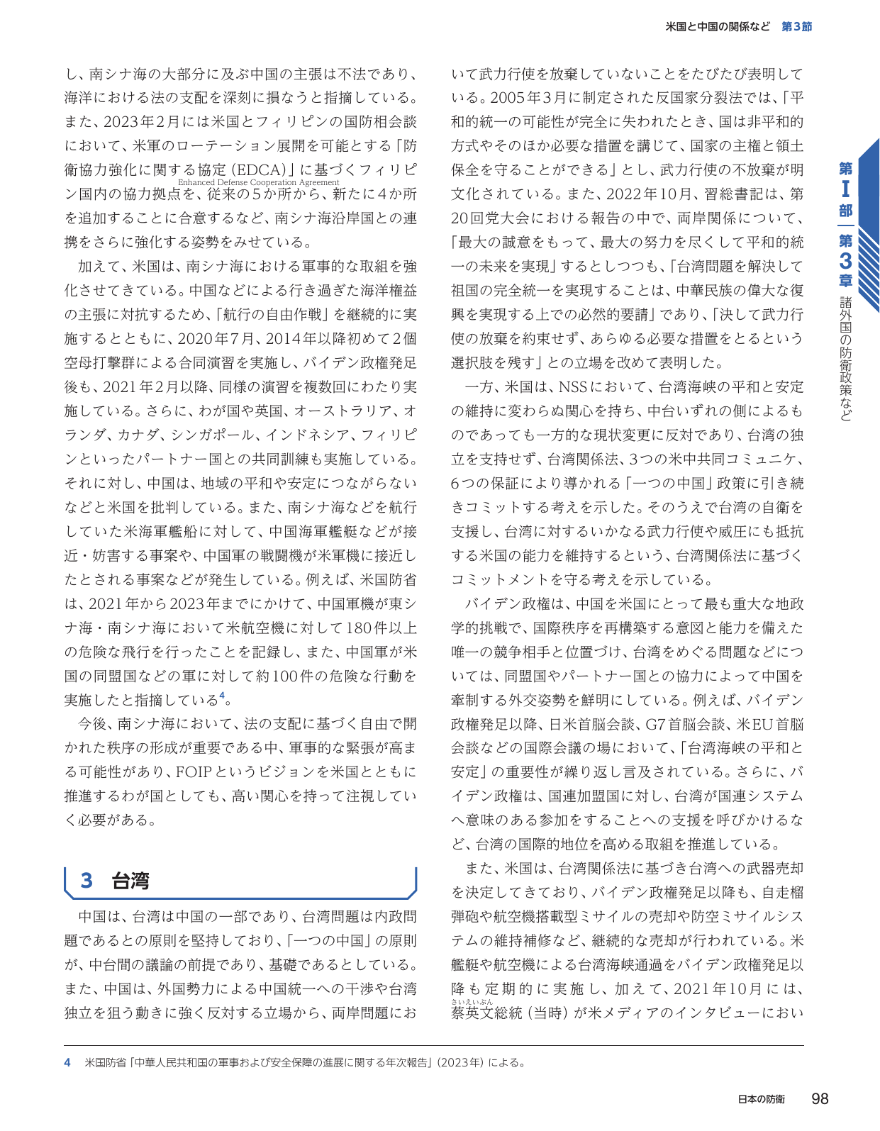 p.106