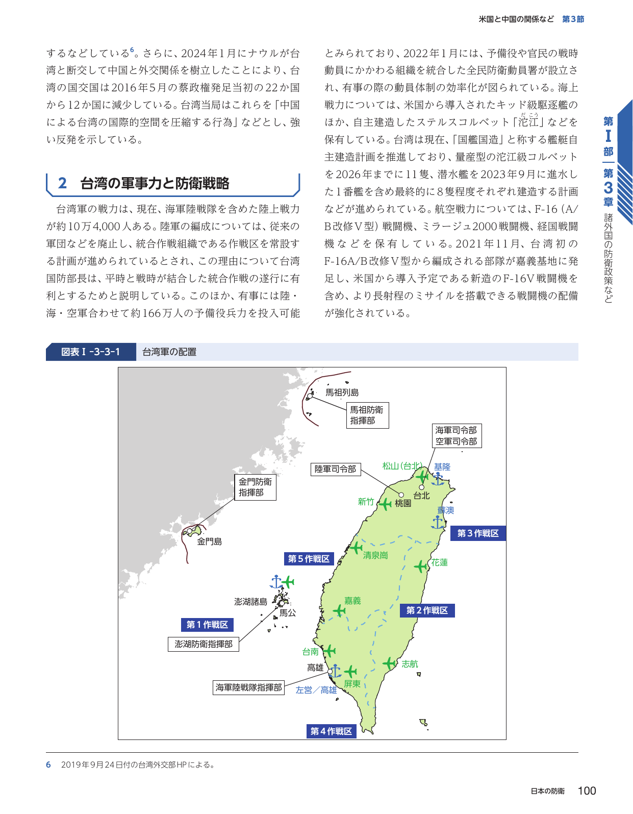 p.108