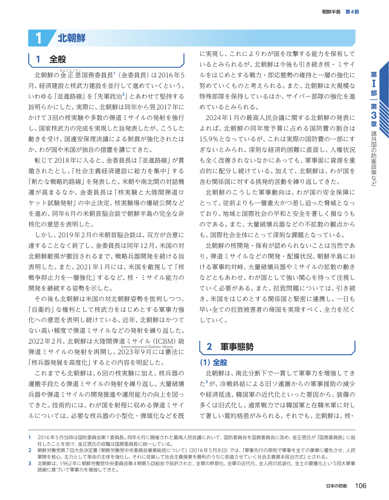 p.114
