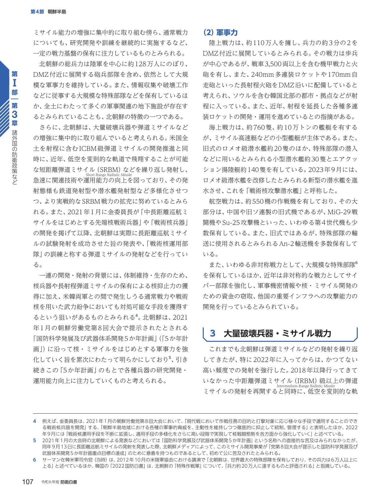 p.115