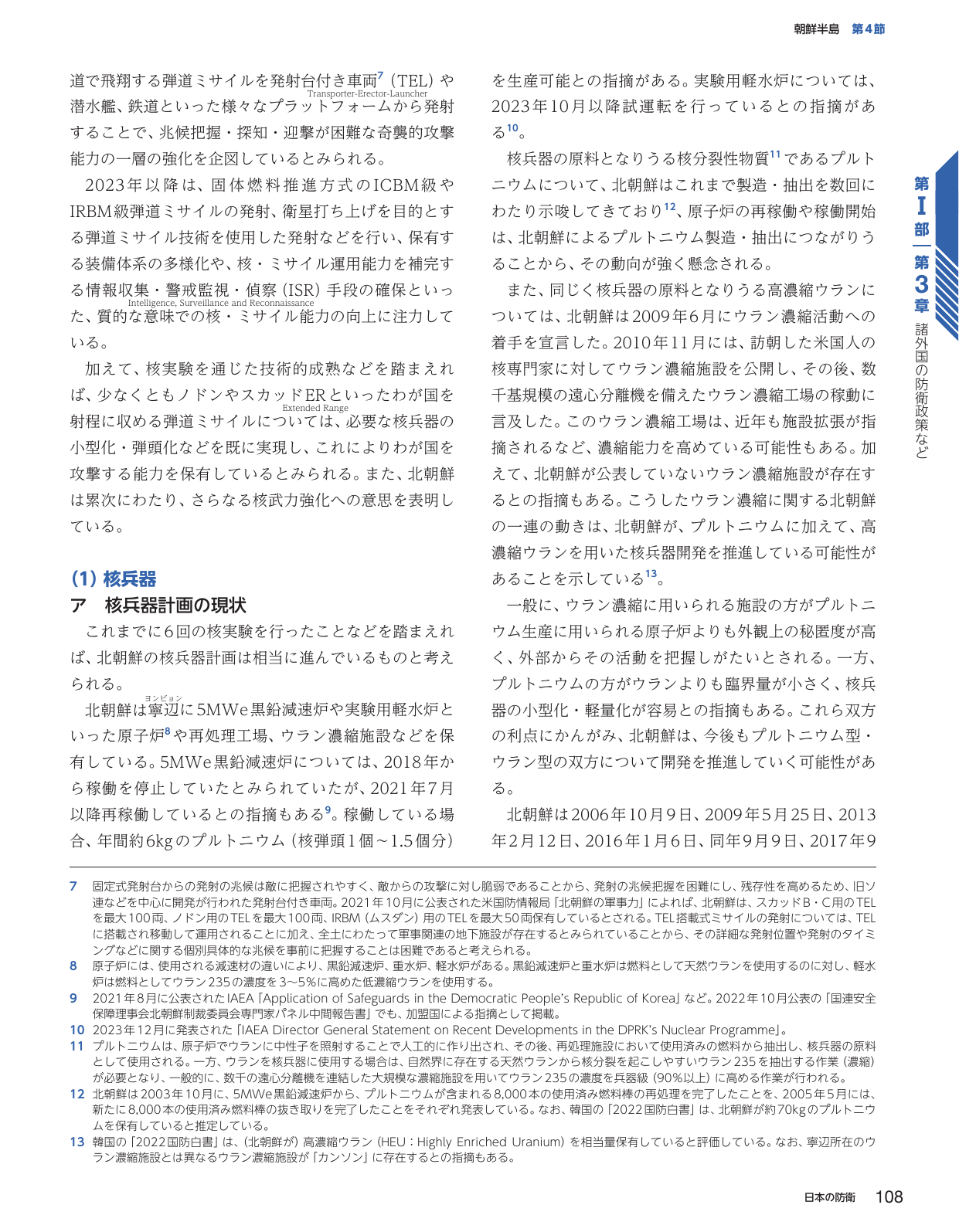 p.116