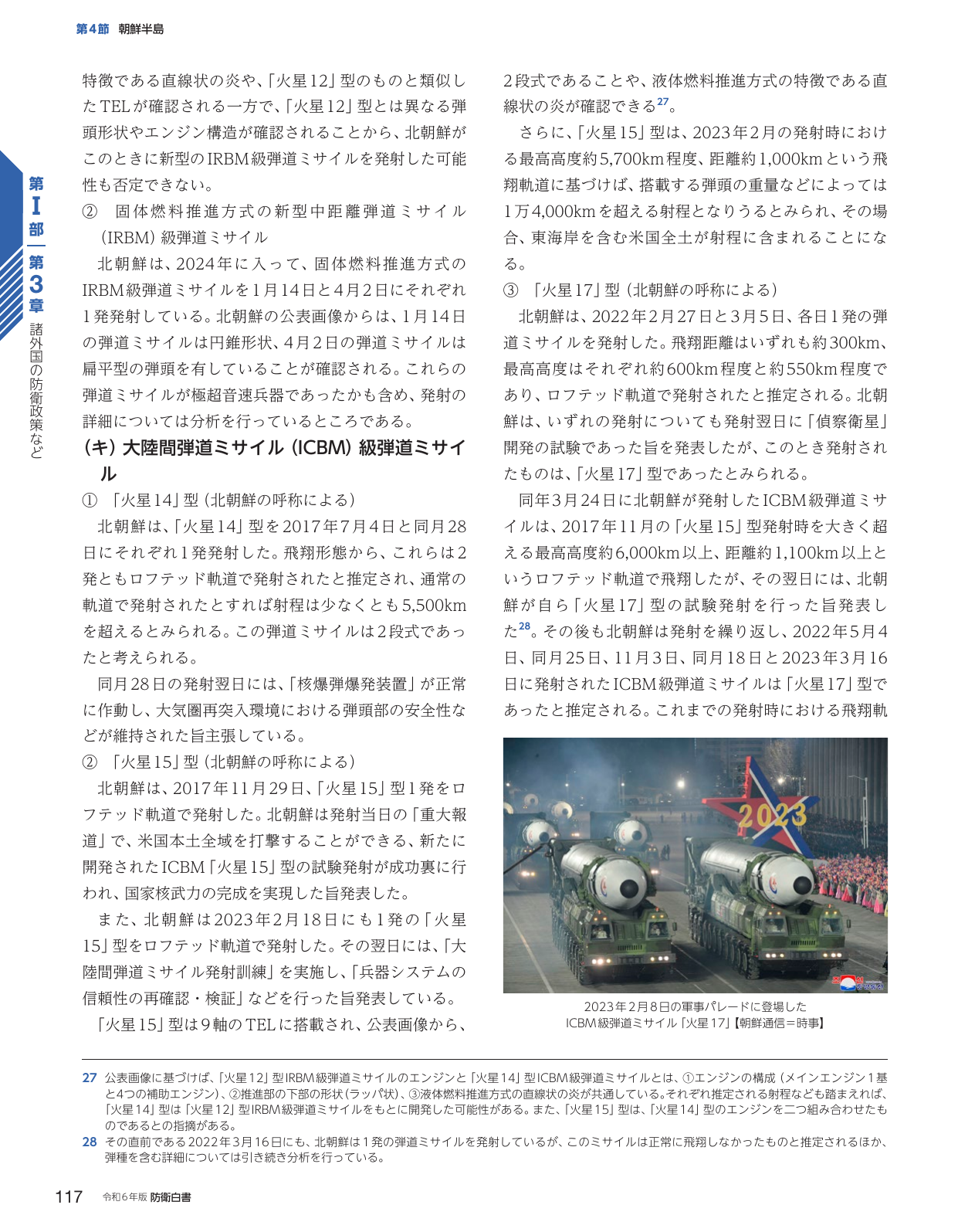 p.125