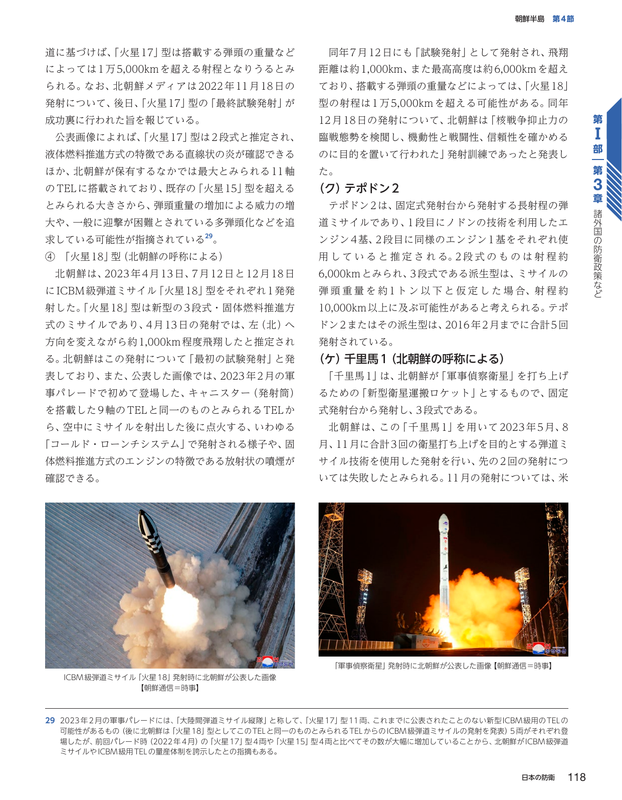 p.126
