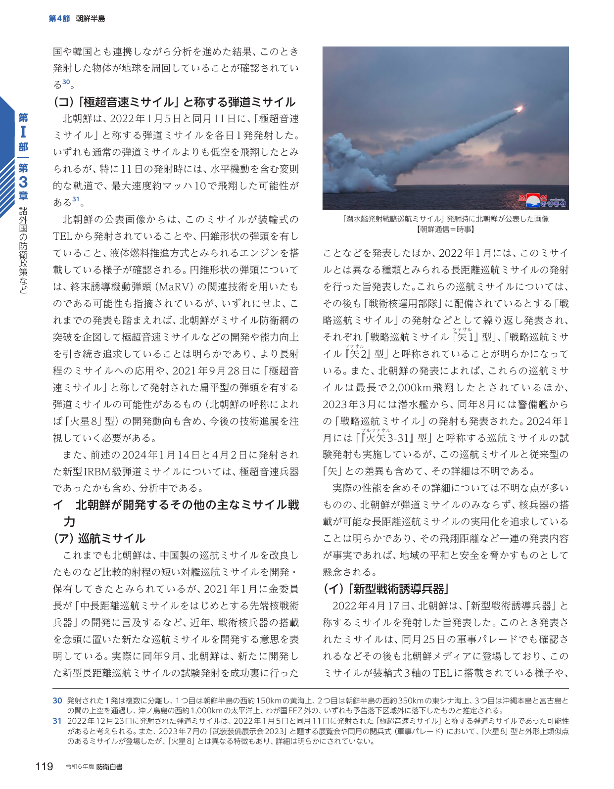 p.127