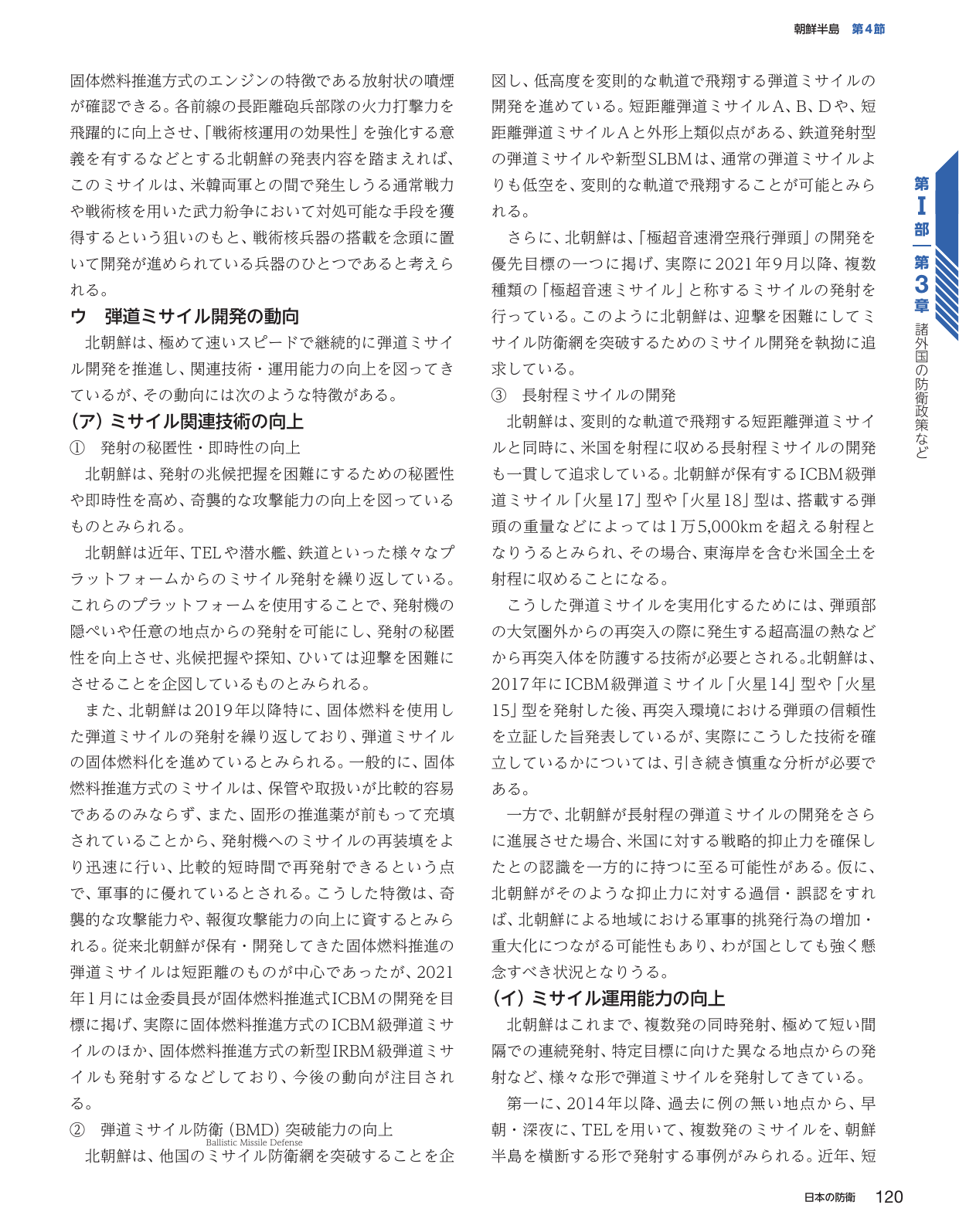 p.128