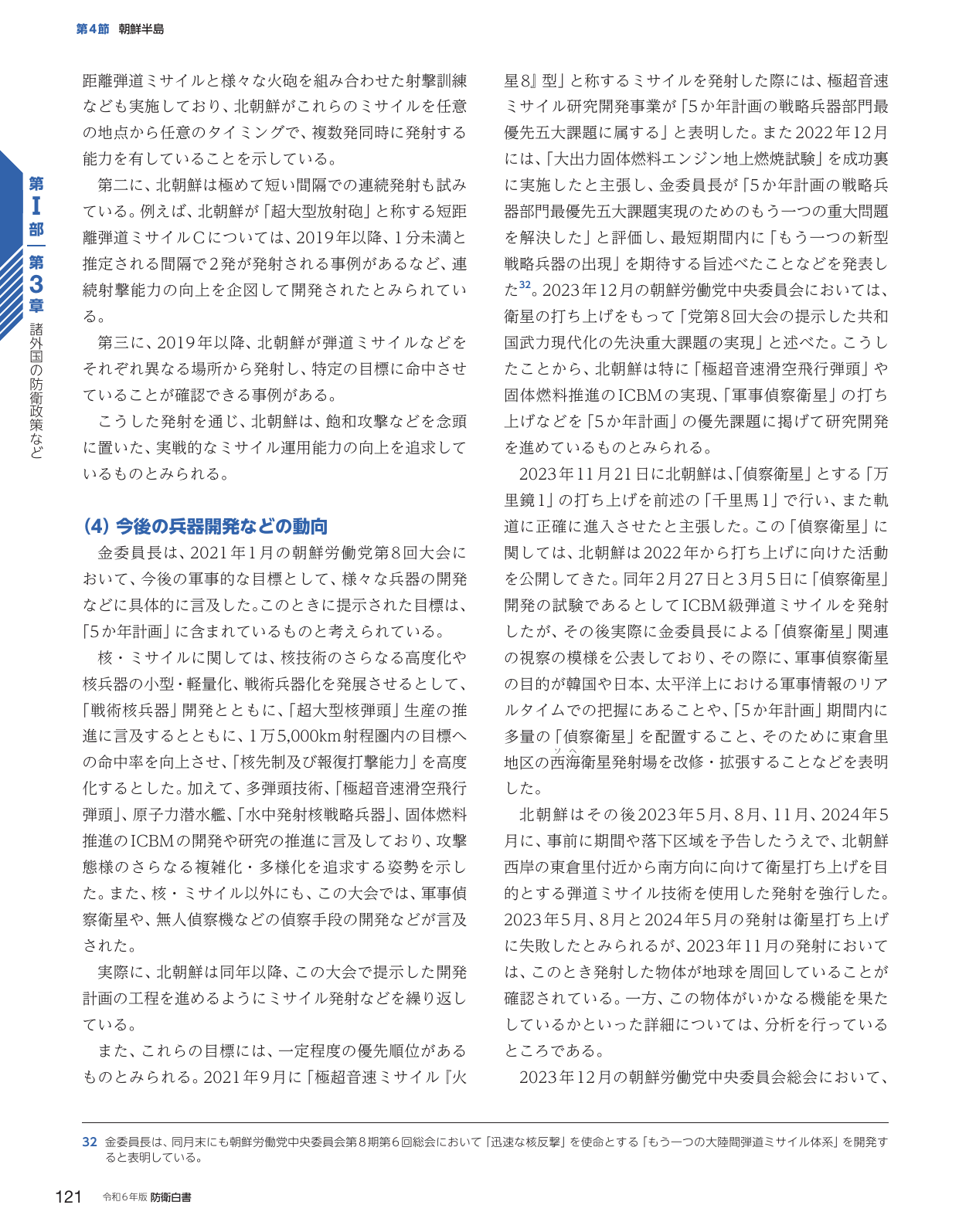 p.129