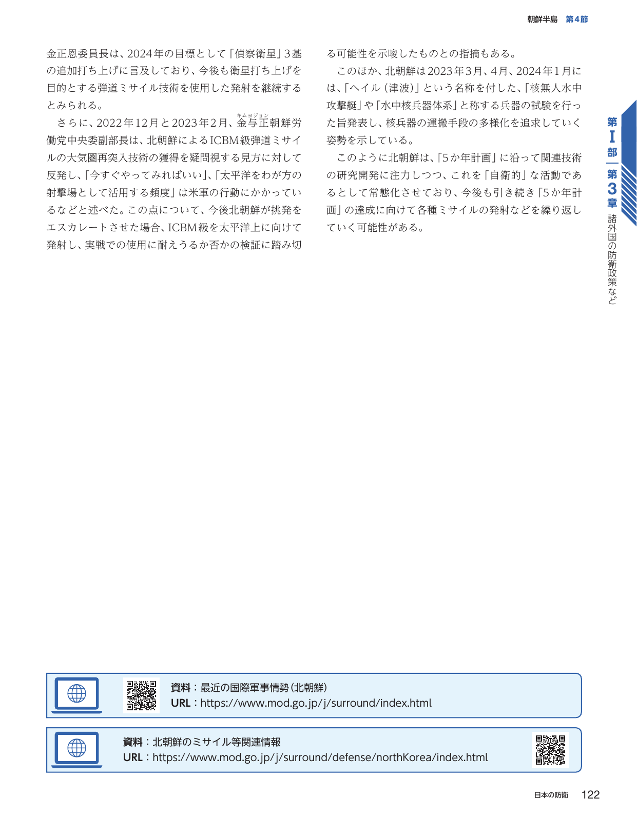 p.130