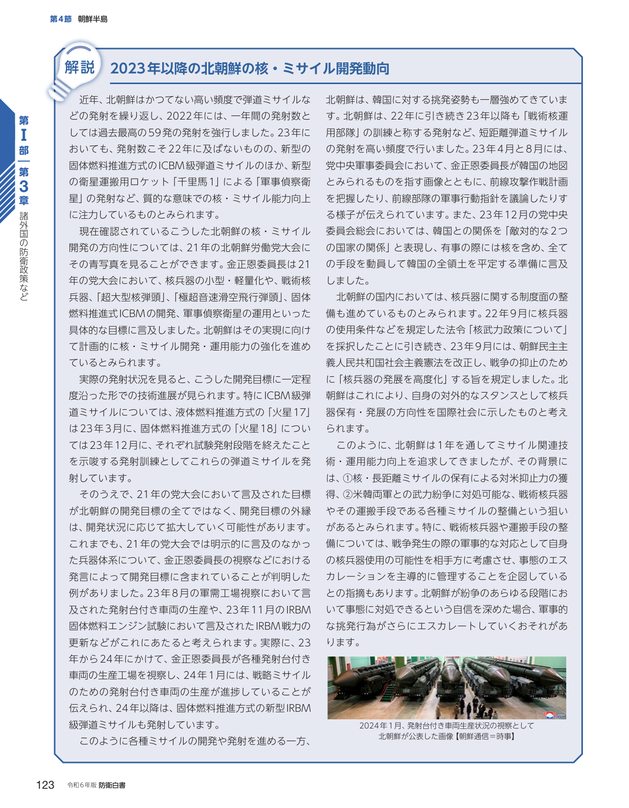 p.131