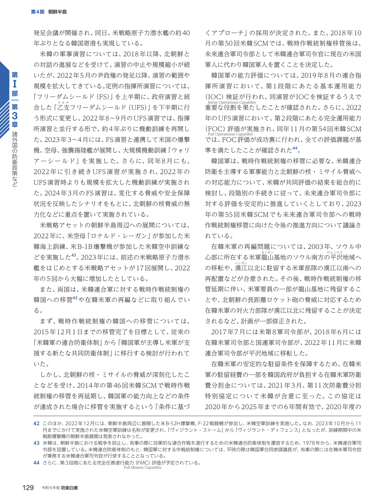 p.137