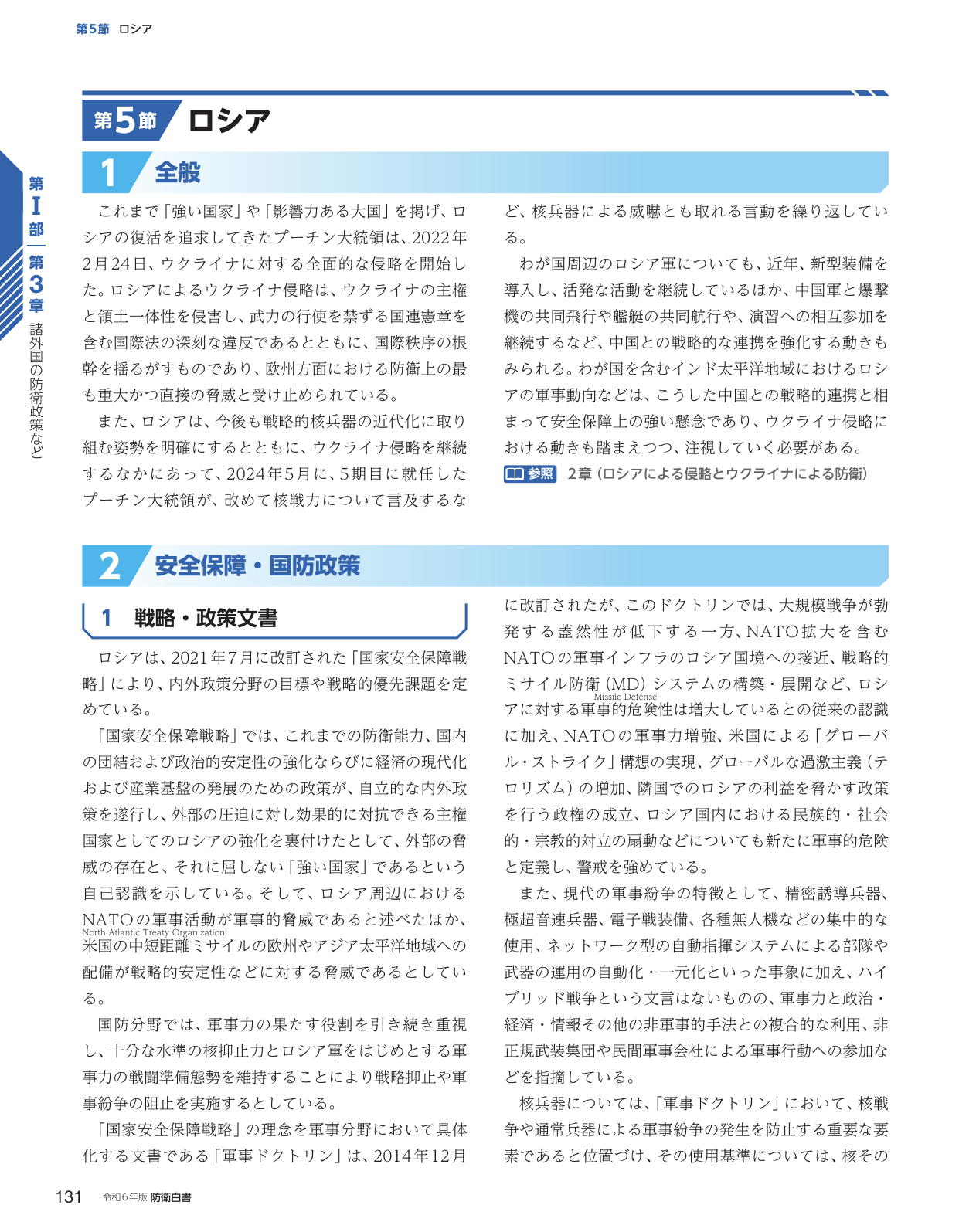 p.139
