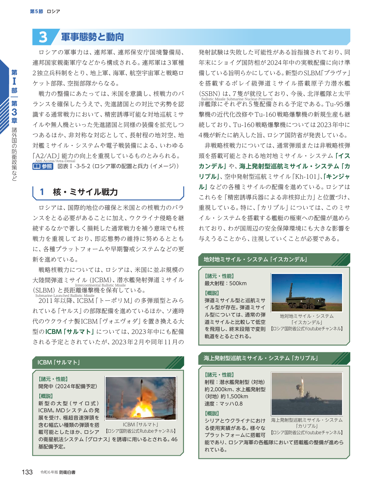 p.141