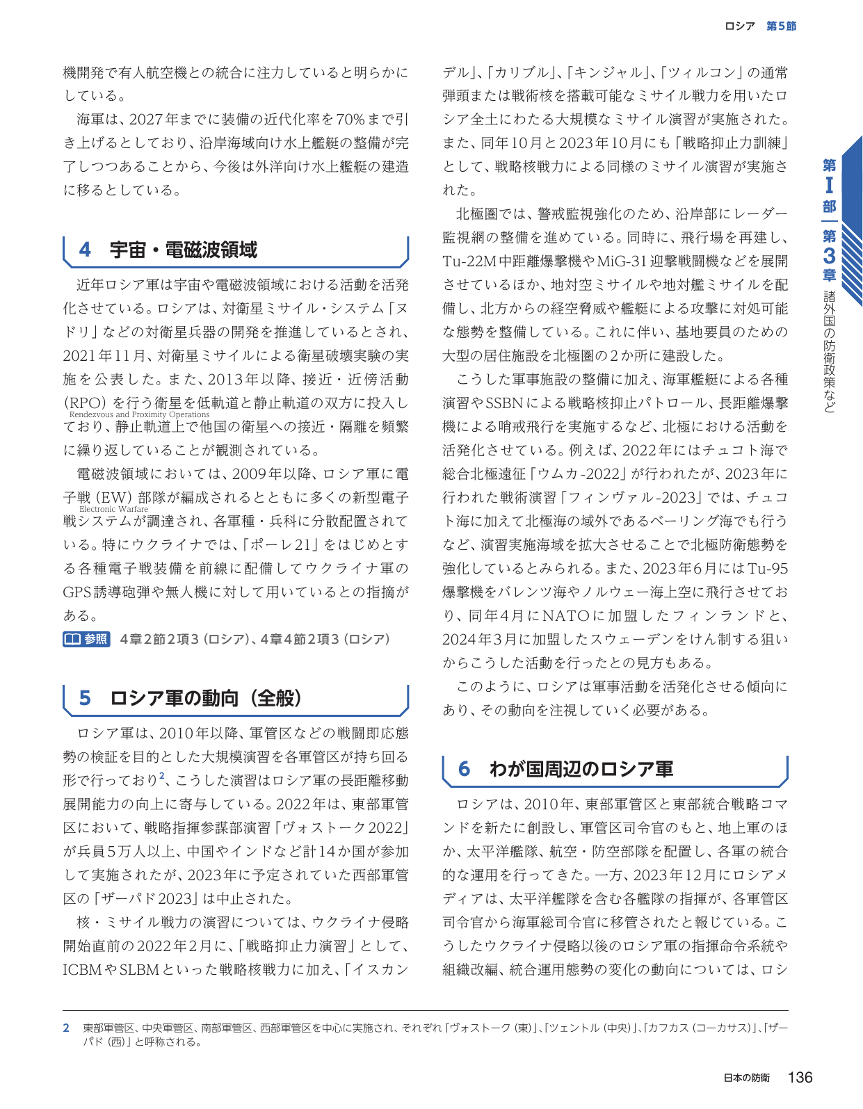 p.144