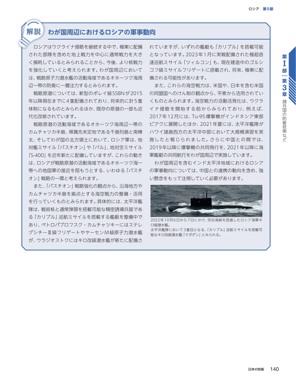 p.148