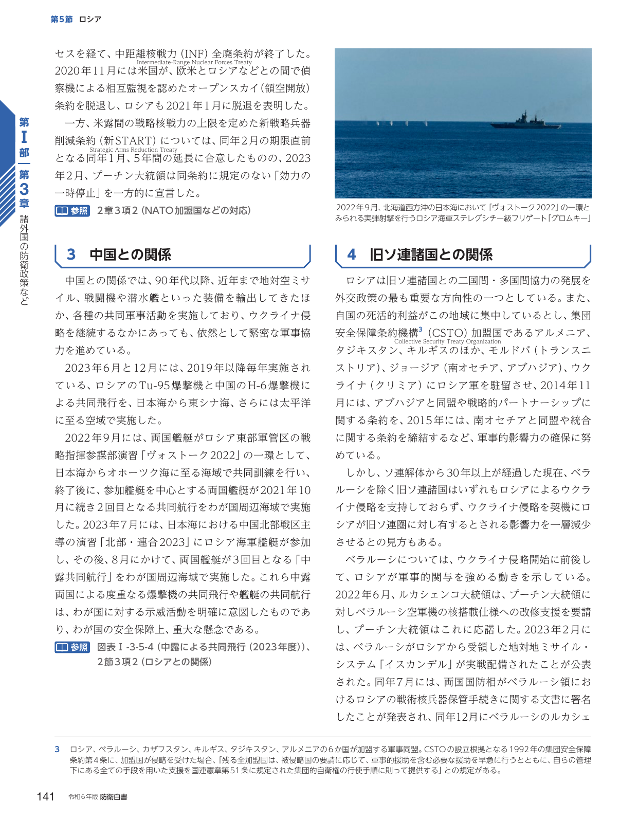 p.149