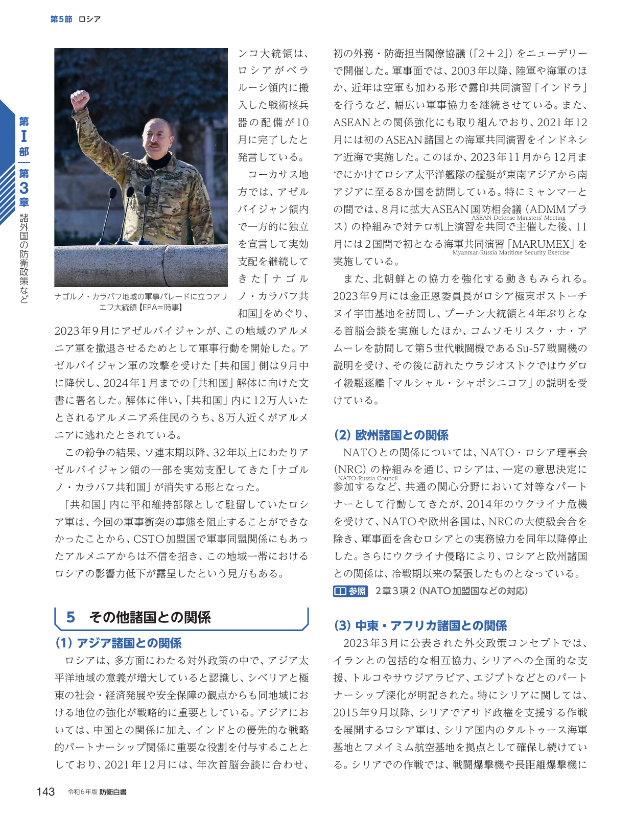 p.151
