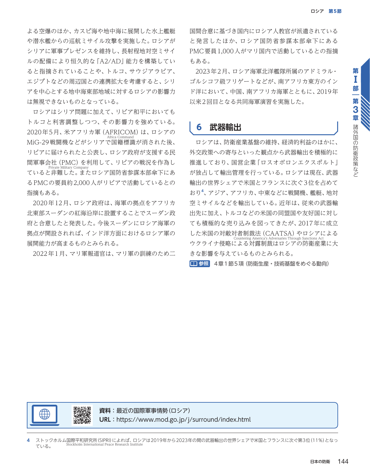 p.152