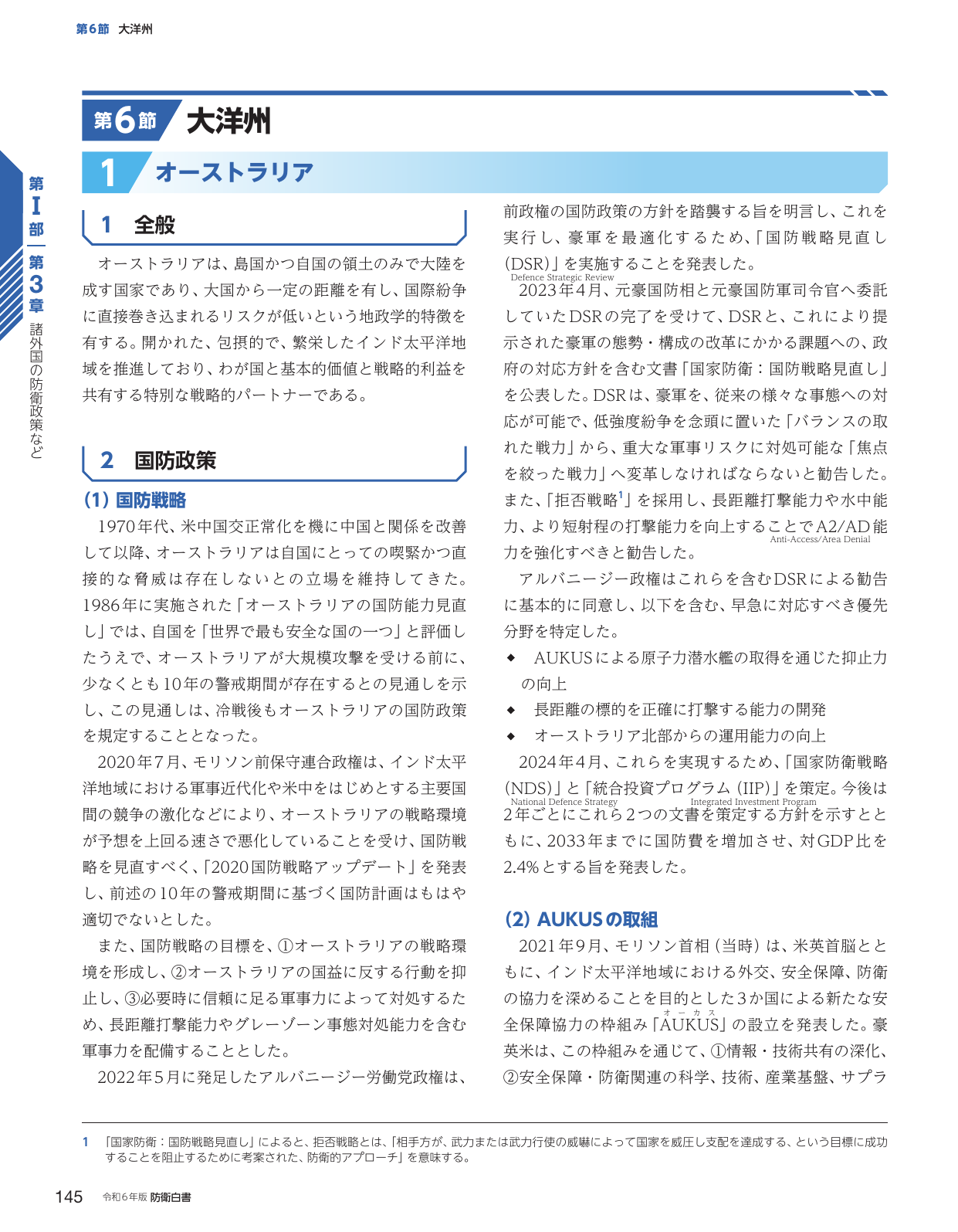 p.153