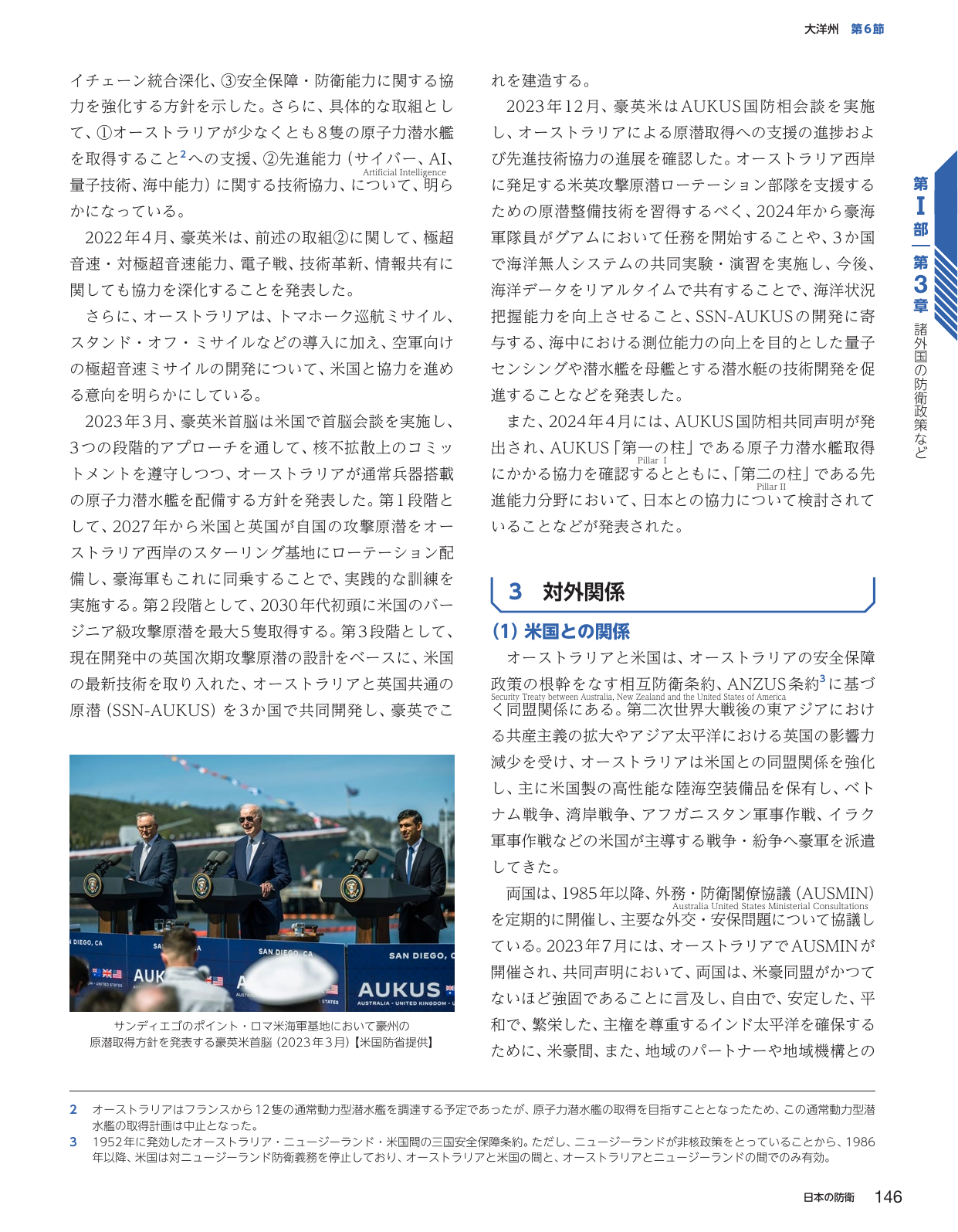 p.154