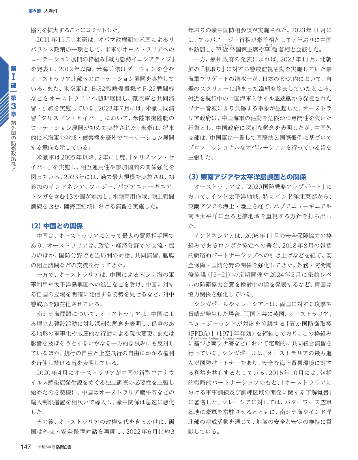 p.155