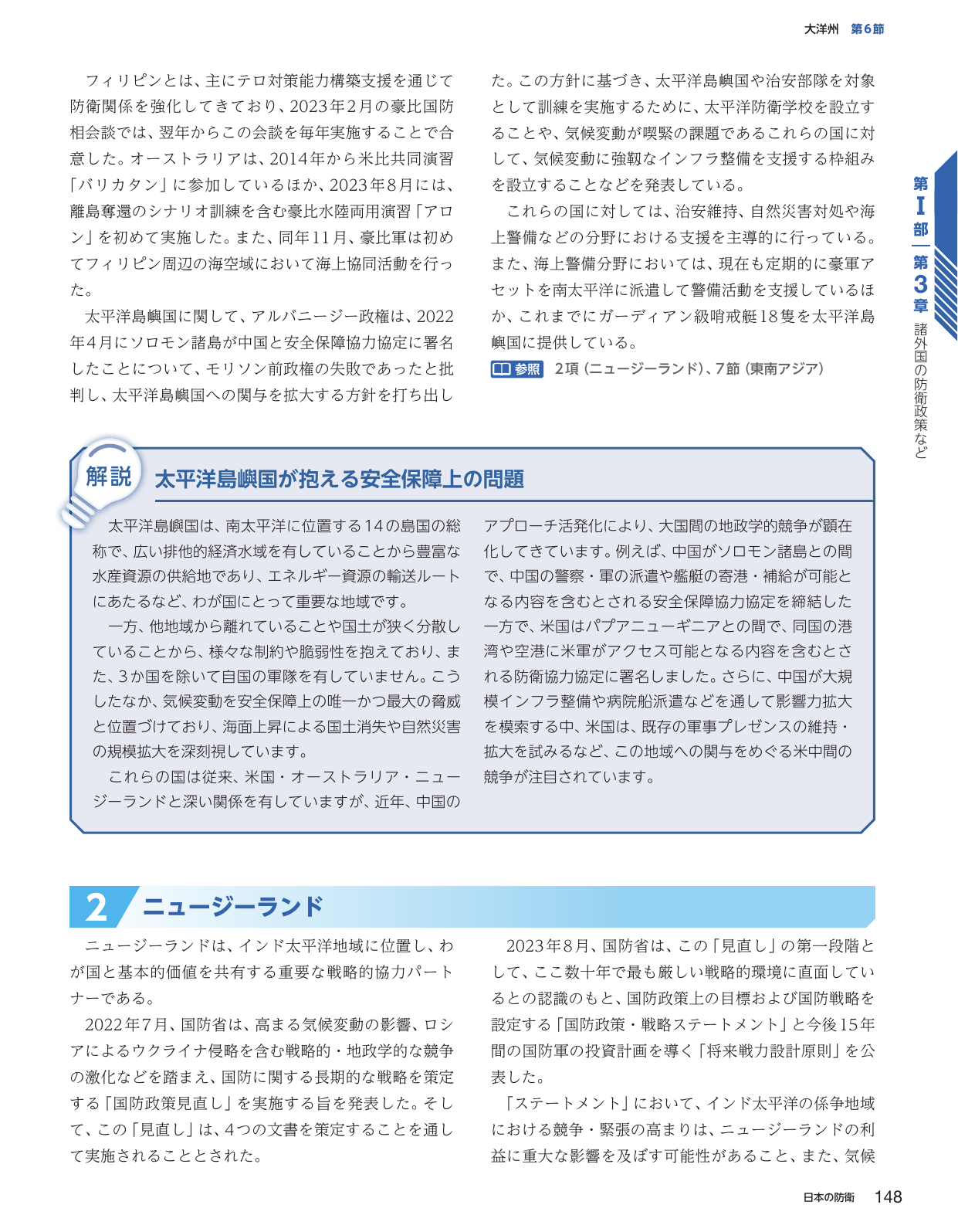 p.156