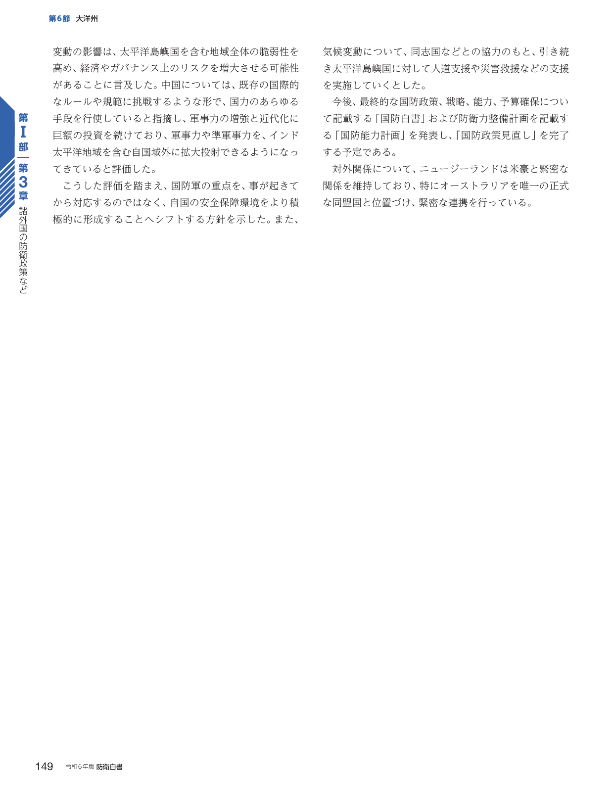 p.157