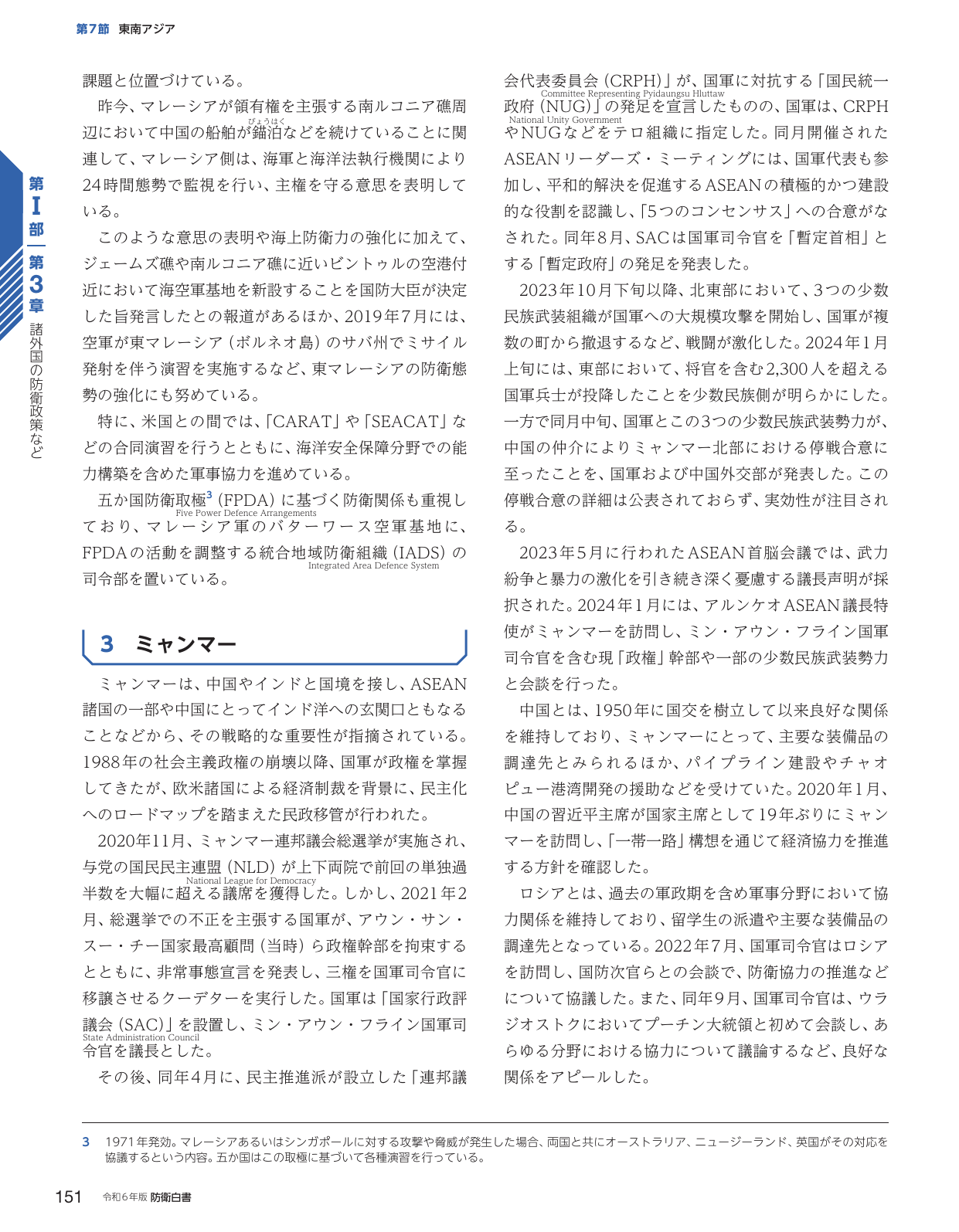 p.159
