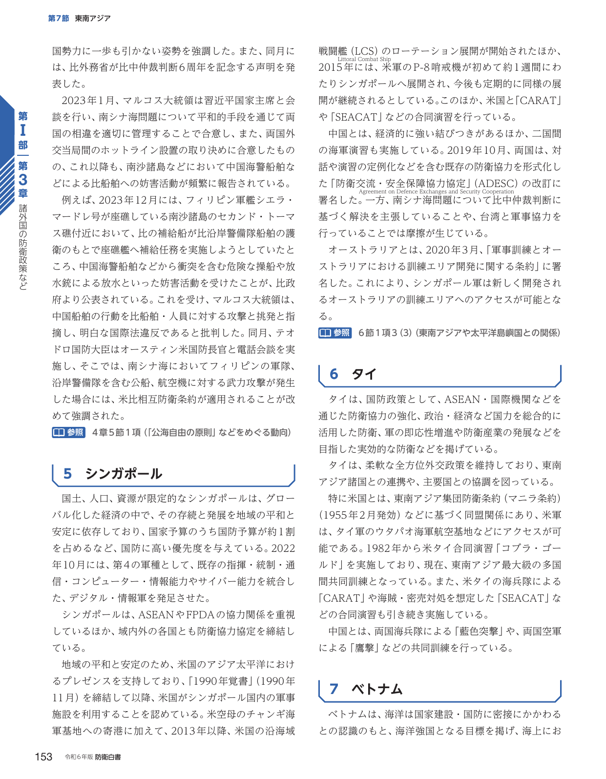 p.161
