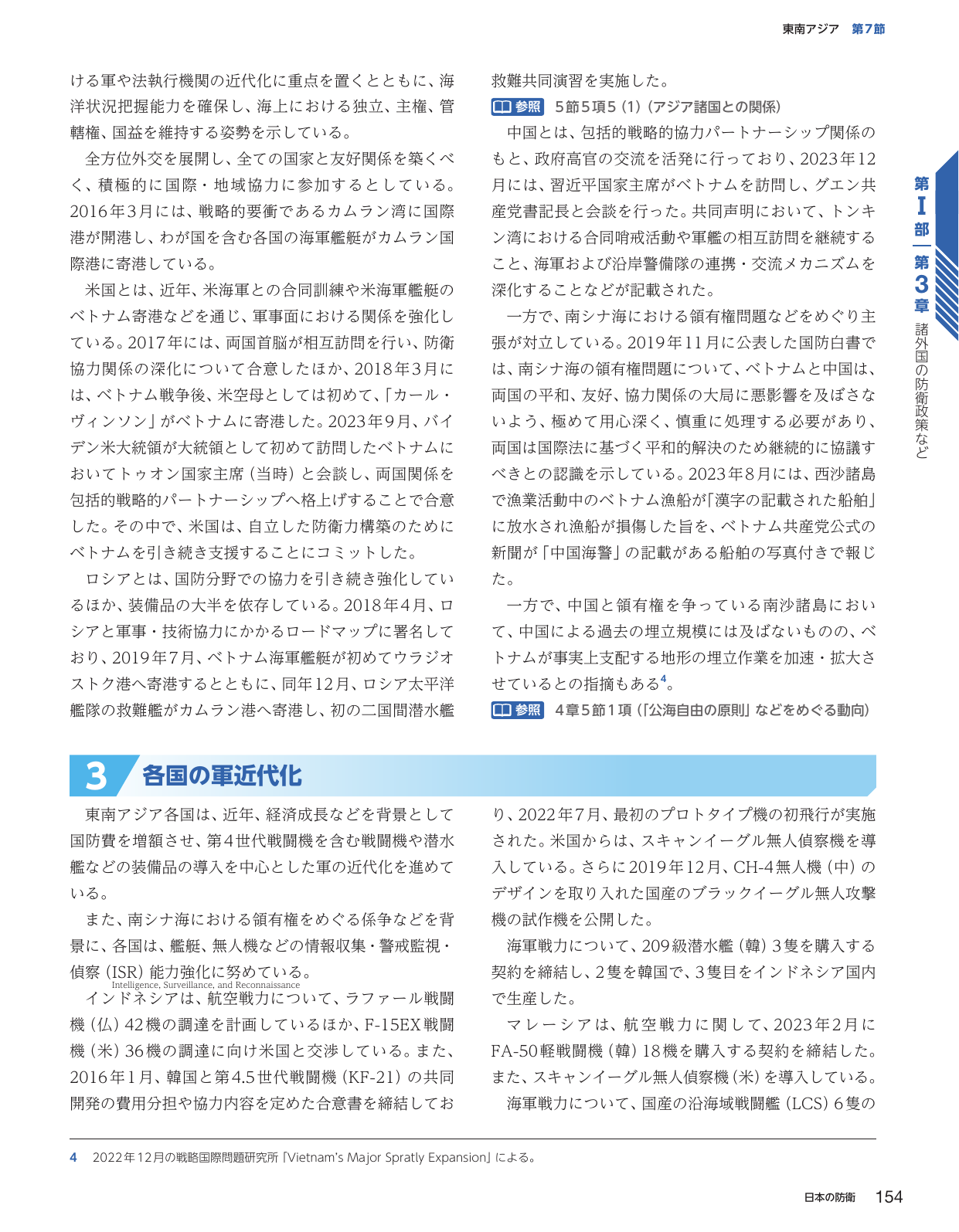 p.162