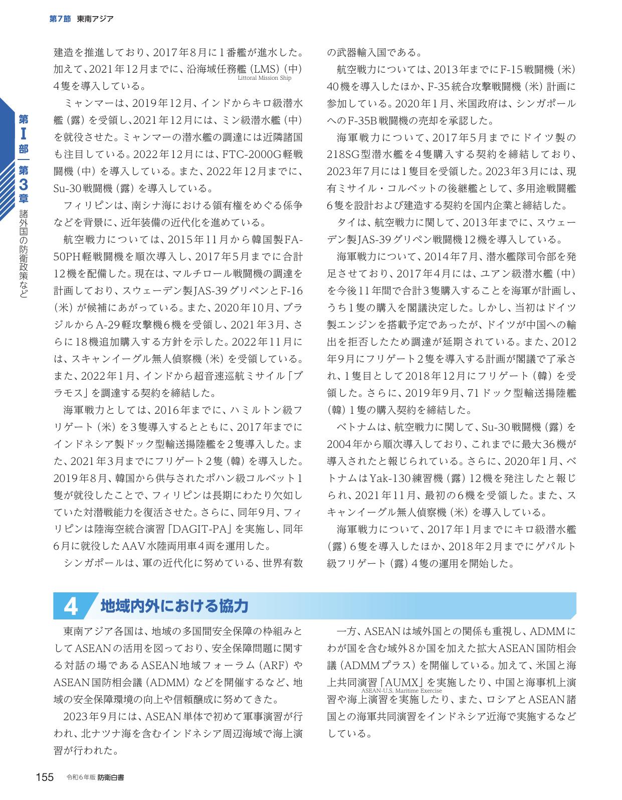 p.163