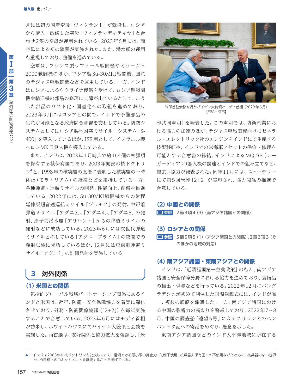 p.165
